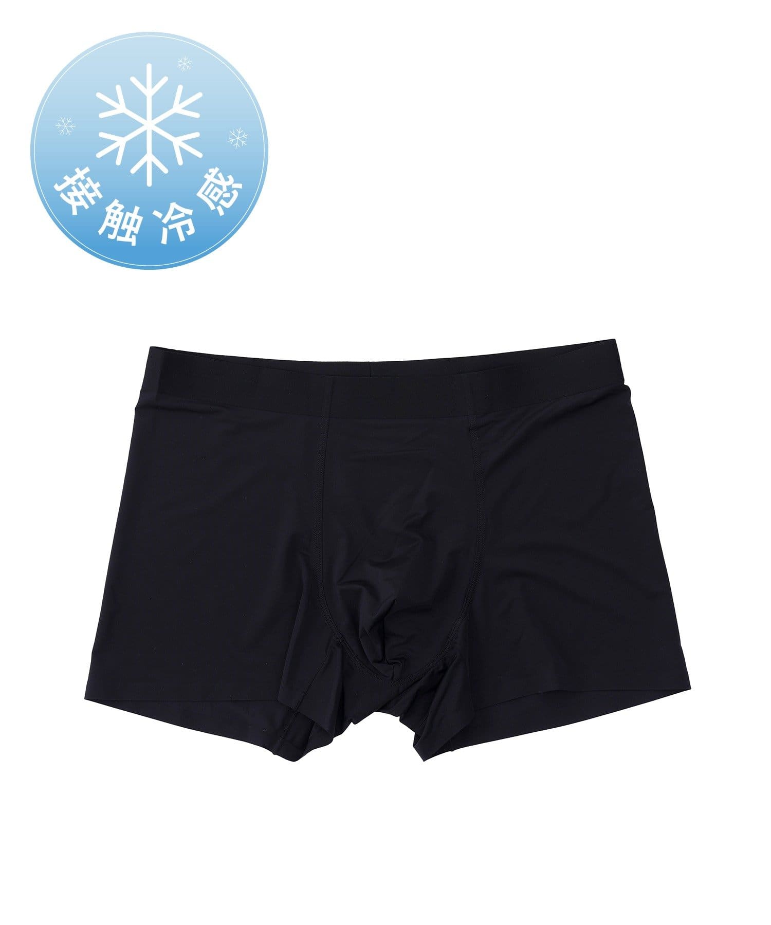 3COINS(スリーコインズ) トリコウェア接触冷感ボクサーパンツ／MENS