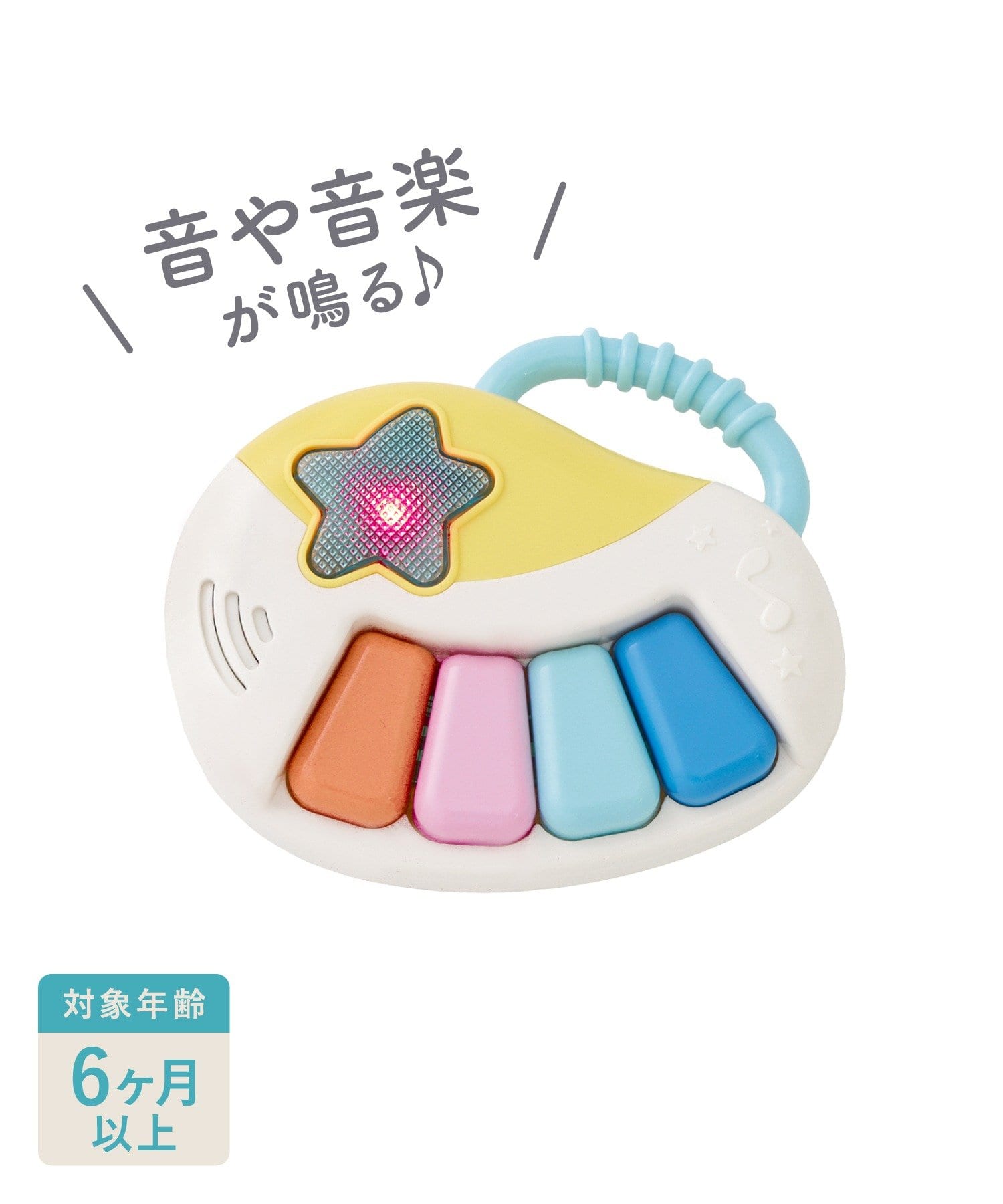 3COINS(スリーコインズ) 鍵盤おもちゃ