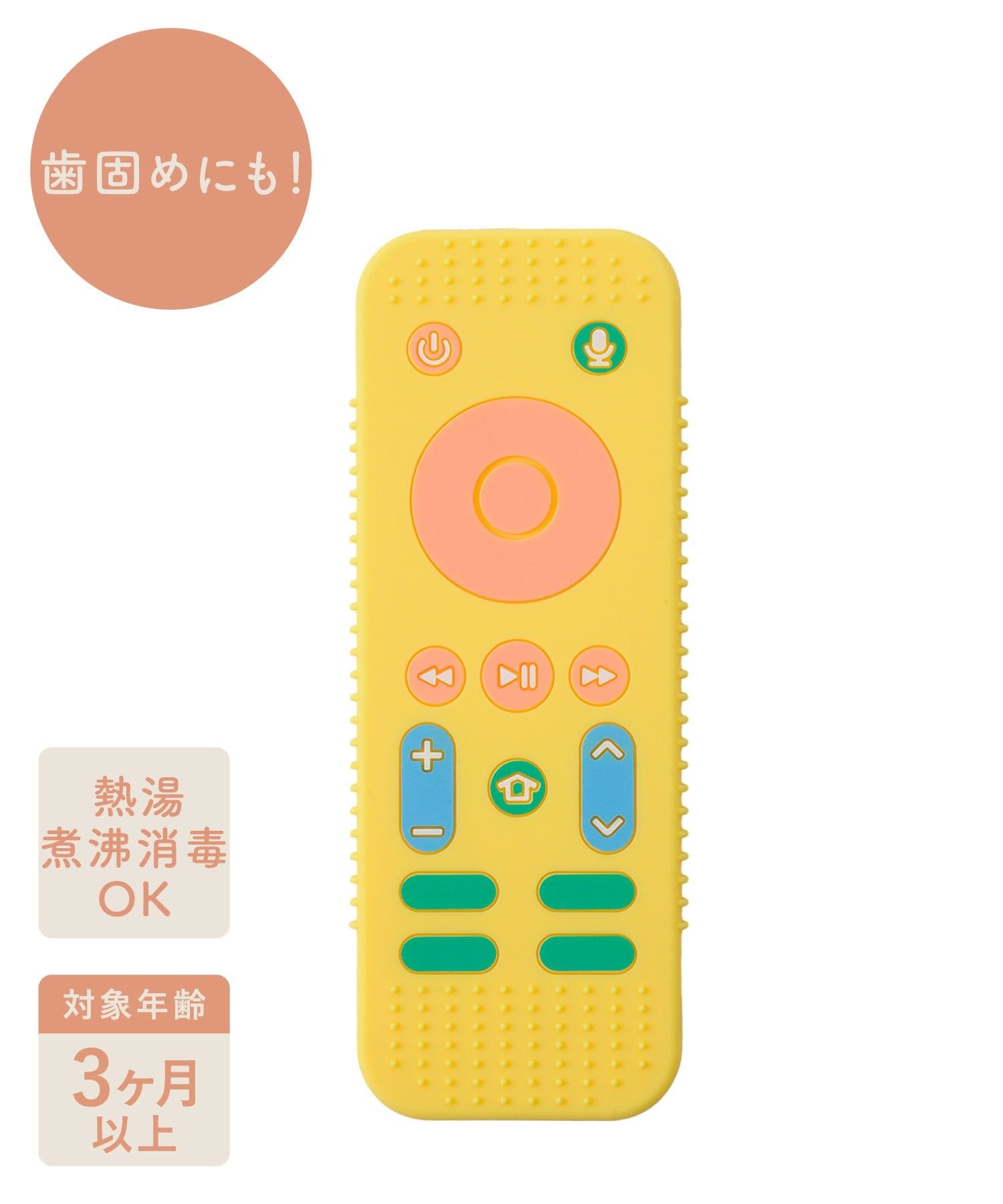 3COINS(スリーコインズ) シリコーンリモコントイ