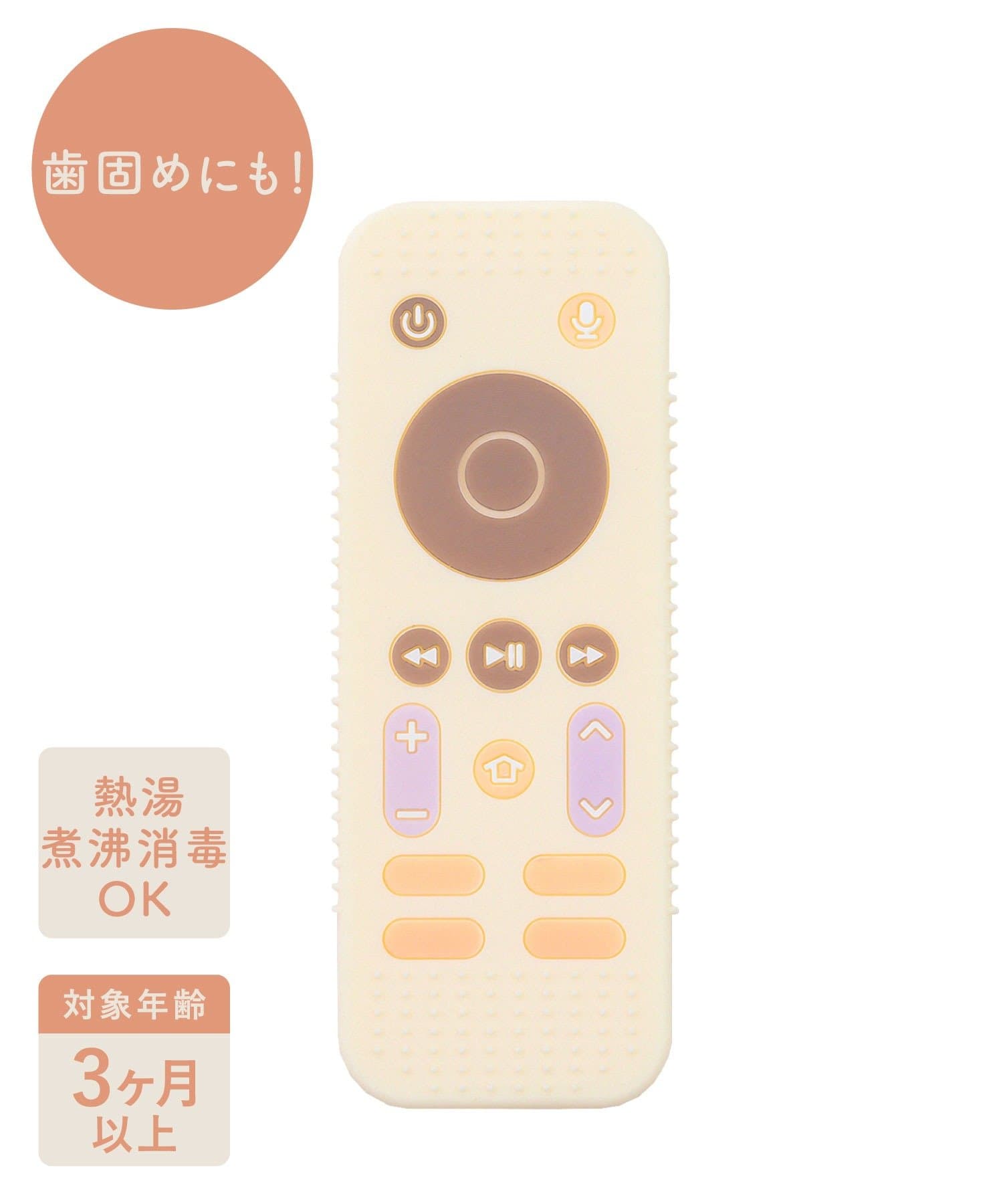 3COINS(スリーコインズ) 《WEB限定カラー》シリコーンリモコントイ