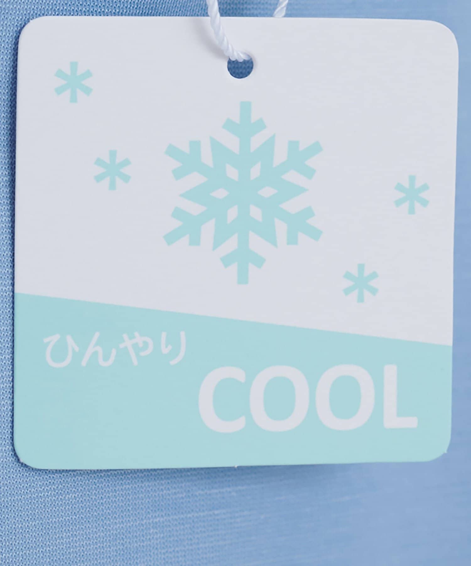 natural couture(ナチュラルクチュール) 【sherbet line】接触冷感　フリルブラウスTシャツ