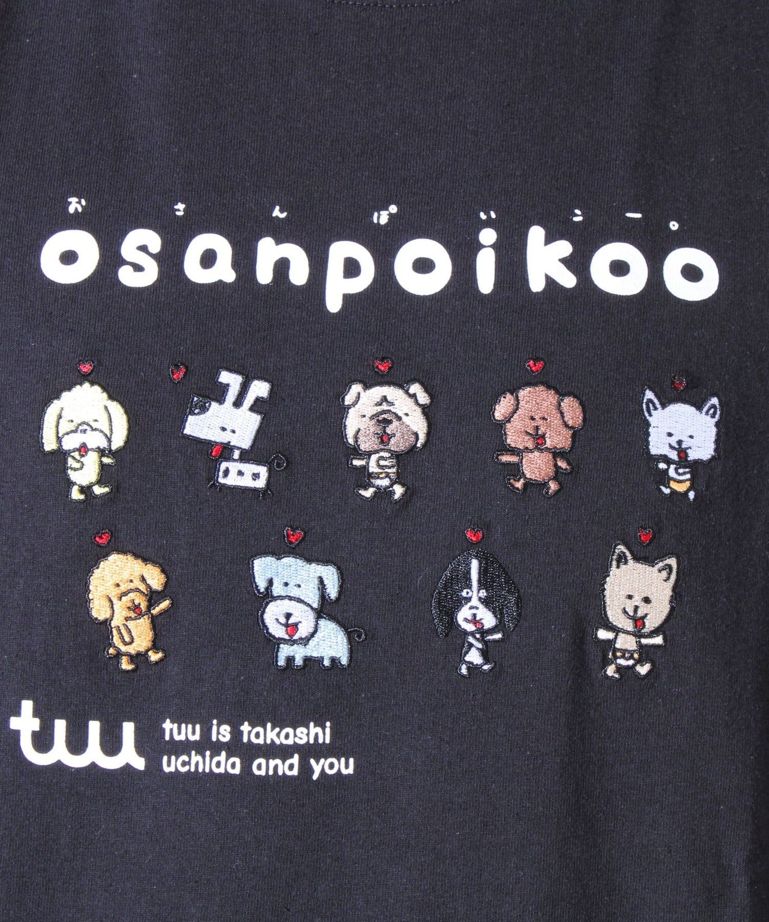 FREDY & GLOSTER(フレディ アンド グロスター) 【tuu/トゥー】おさんぽいこー。キャラ集合 フロント刺繍プリントTシャツ