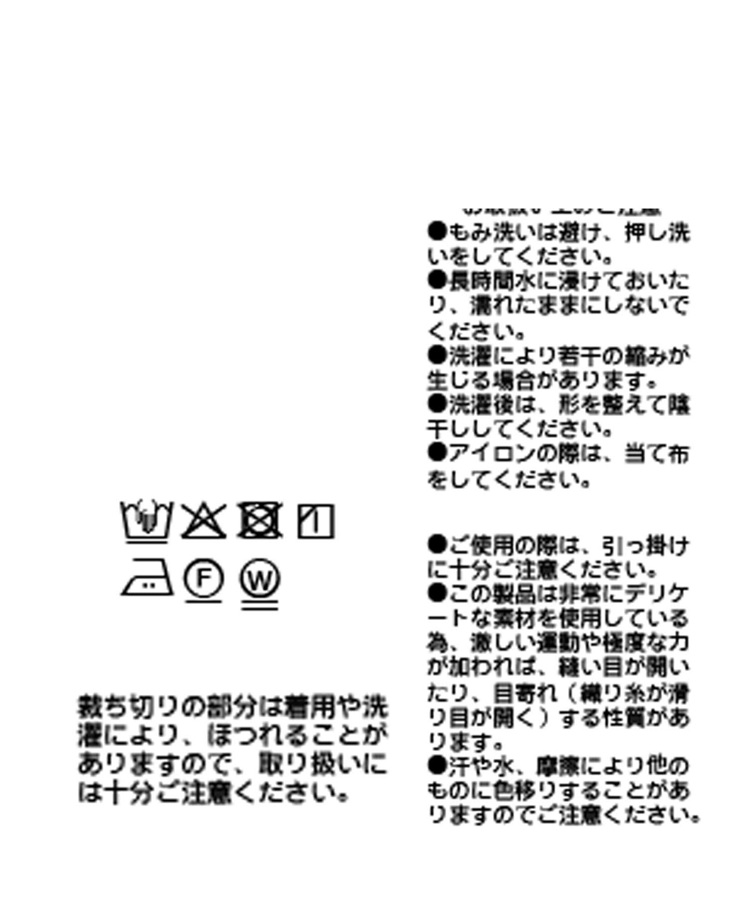 RIVE DROITE(リヴドロワ) 予約【上品な印象に】シアーフライスギャザースカート