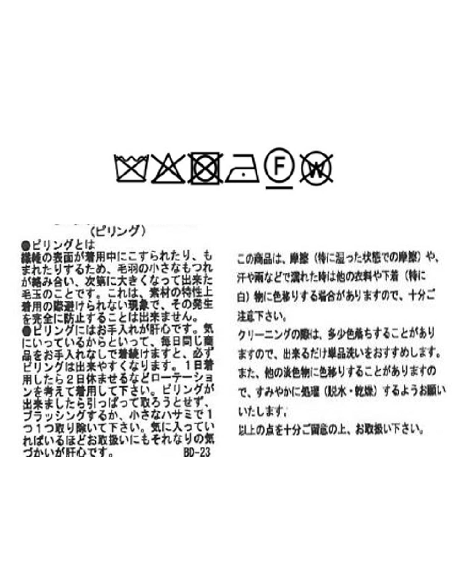 RIVE DROITE(リヴドロワ) 予約【柔らかな質感】シャギーロングチェスターコート