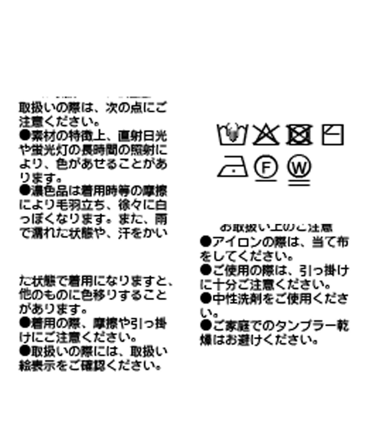 RIVE DROITE(リヴドロワ) 予約【抜け感◎】シアーUネックニット