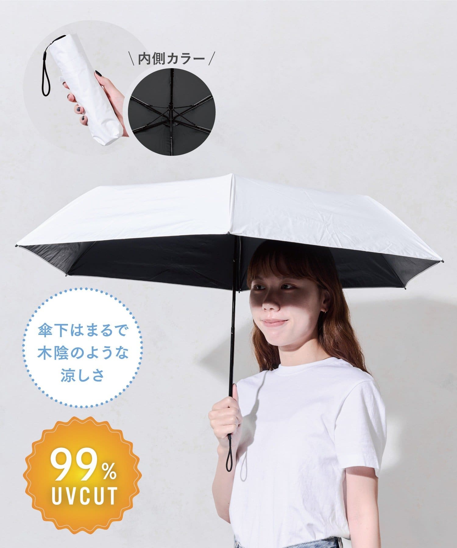 3COINS(スリーコインズ) 《約200g》涼しい晴雨兼用折傘
