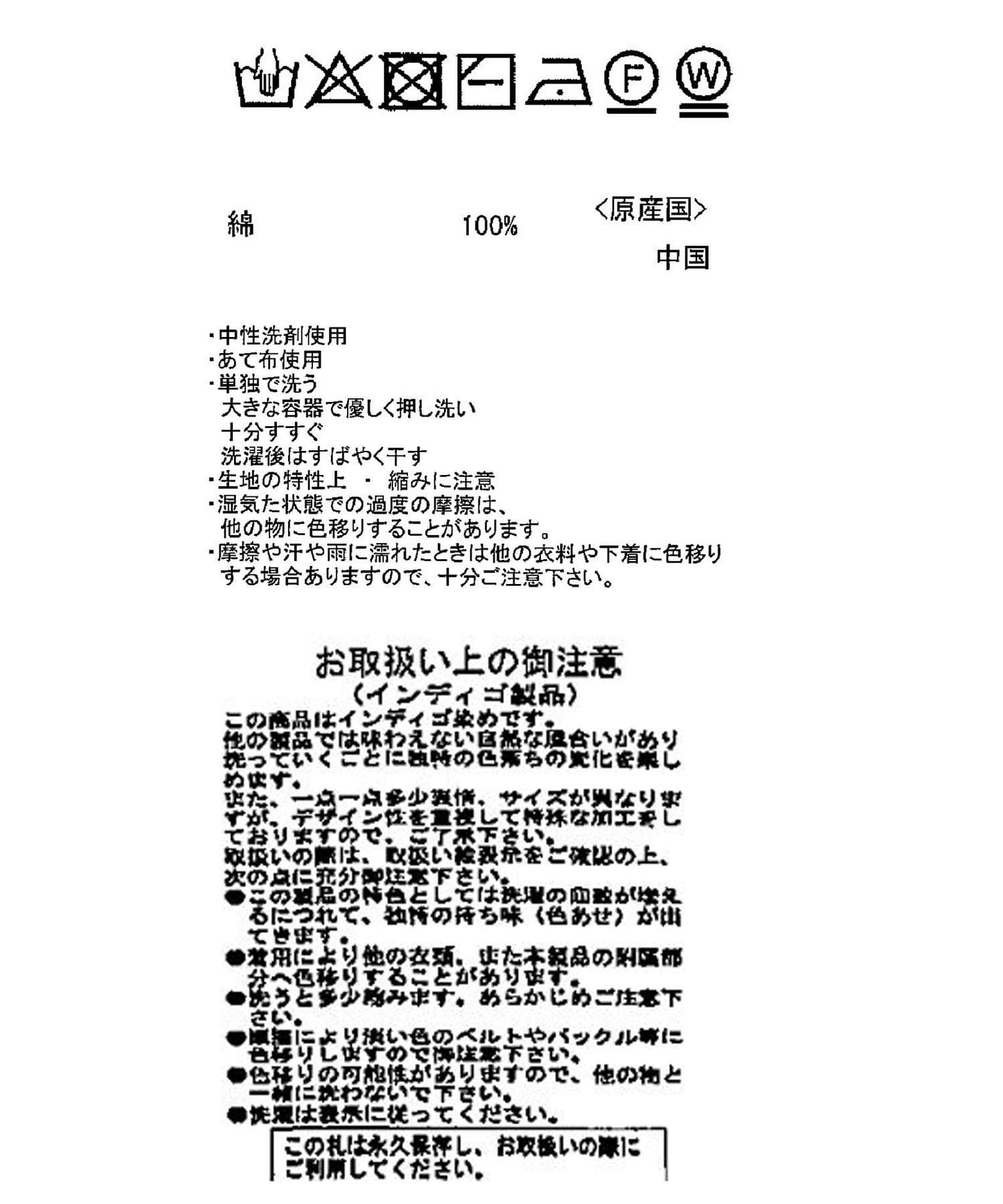 La boutique BonBon(ラブティックボンボン) 【人気アイテム再予約スタート！】ワイドデニム