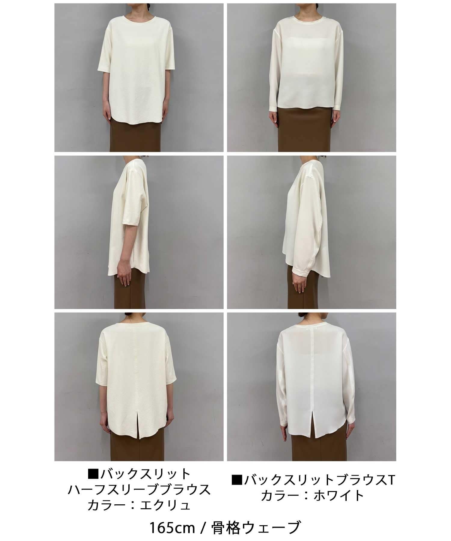 接触冷感/速乾で夏も快適！】バックスリットハーフスリーブ