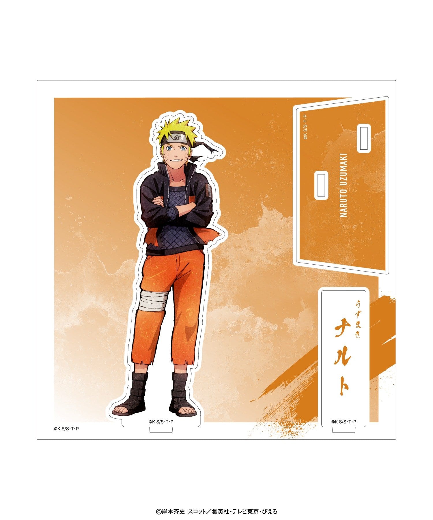 baseyard tokyo(ベースヤード トーキョー) 【NARUTO】アクリルスタンド (立ち絵ver.)