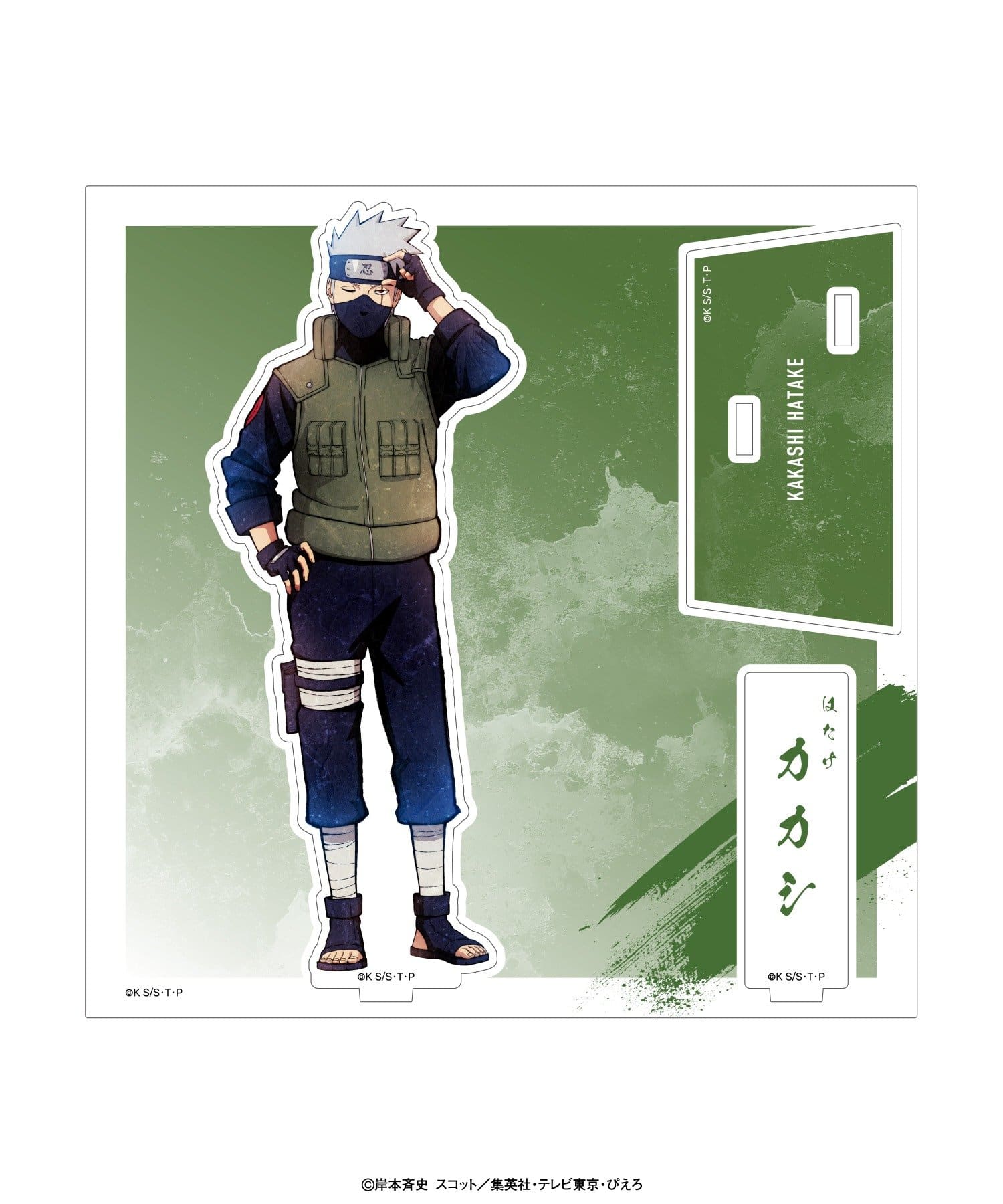 baseyard tokyo(ベースヤード トーキョー) 【NARUTO】アクリルスタンド (立ち絵ver.)