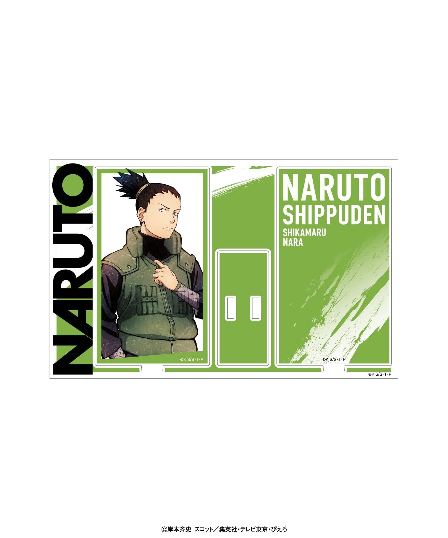 baseyard tokyo(ベースヤード トーキョー) 【NARUTO】アクリルスタンド (プレートデザインver.)