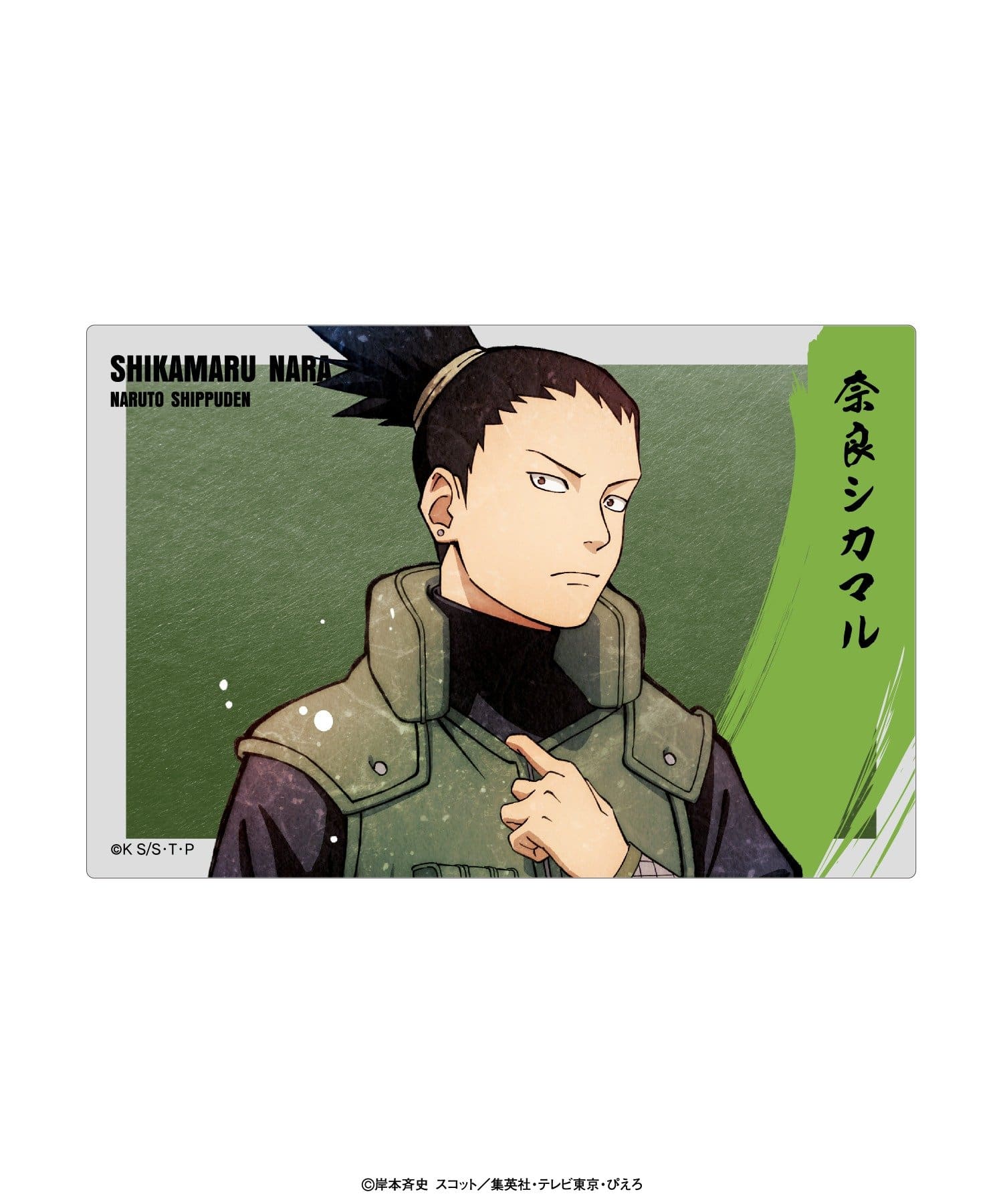 baseyard tokyo(ベースヤード トーキョー) 【NARUTO】アクリルブロック
