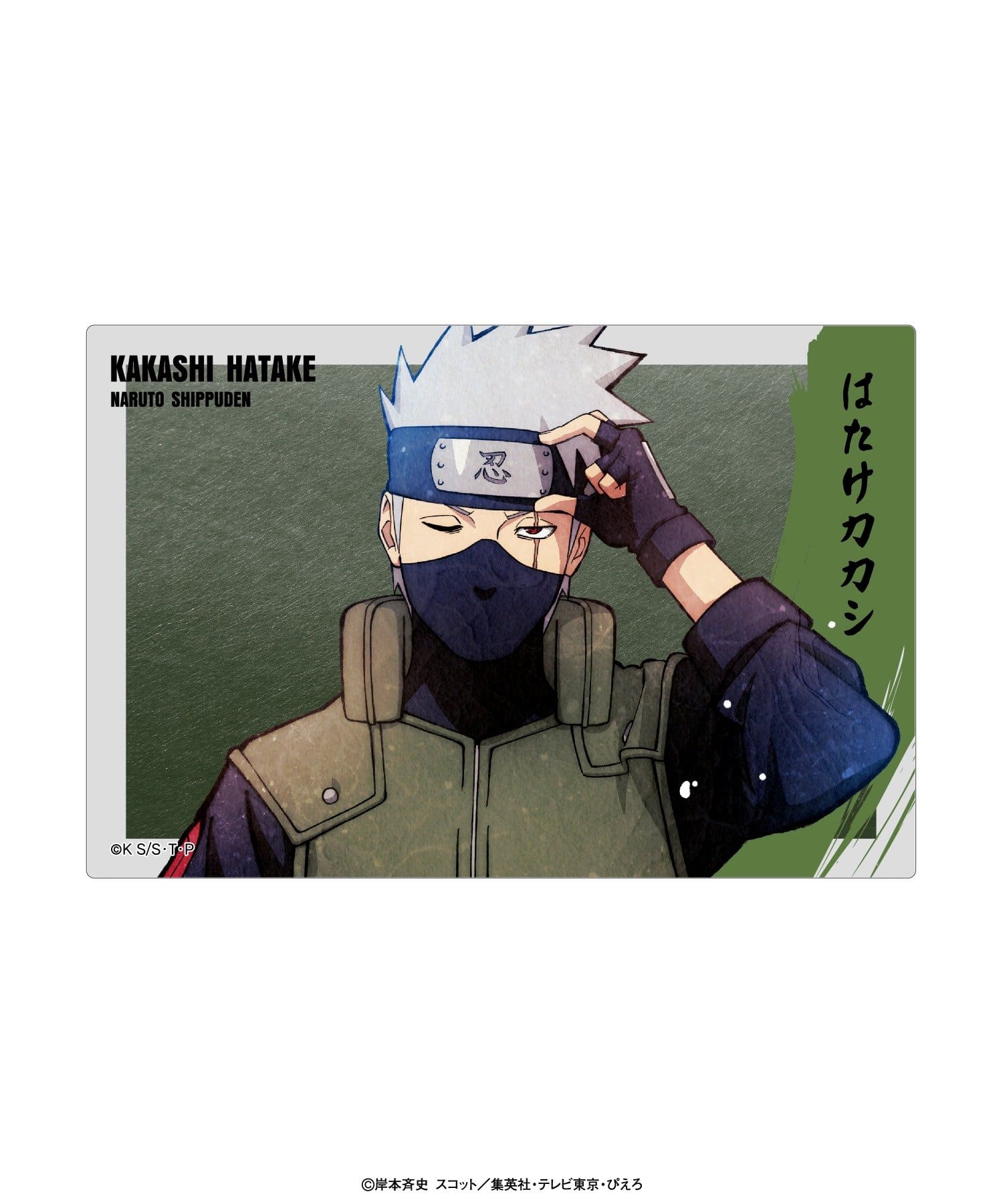 baseyard tokyo(ベースヤード トーキョー) 【NARUTO】アクリルブロック