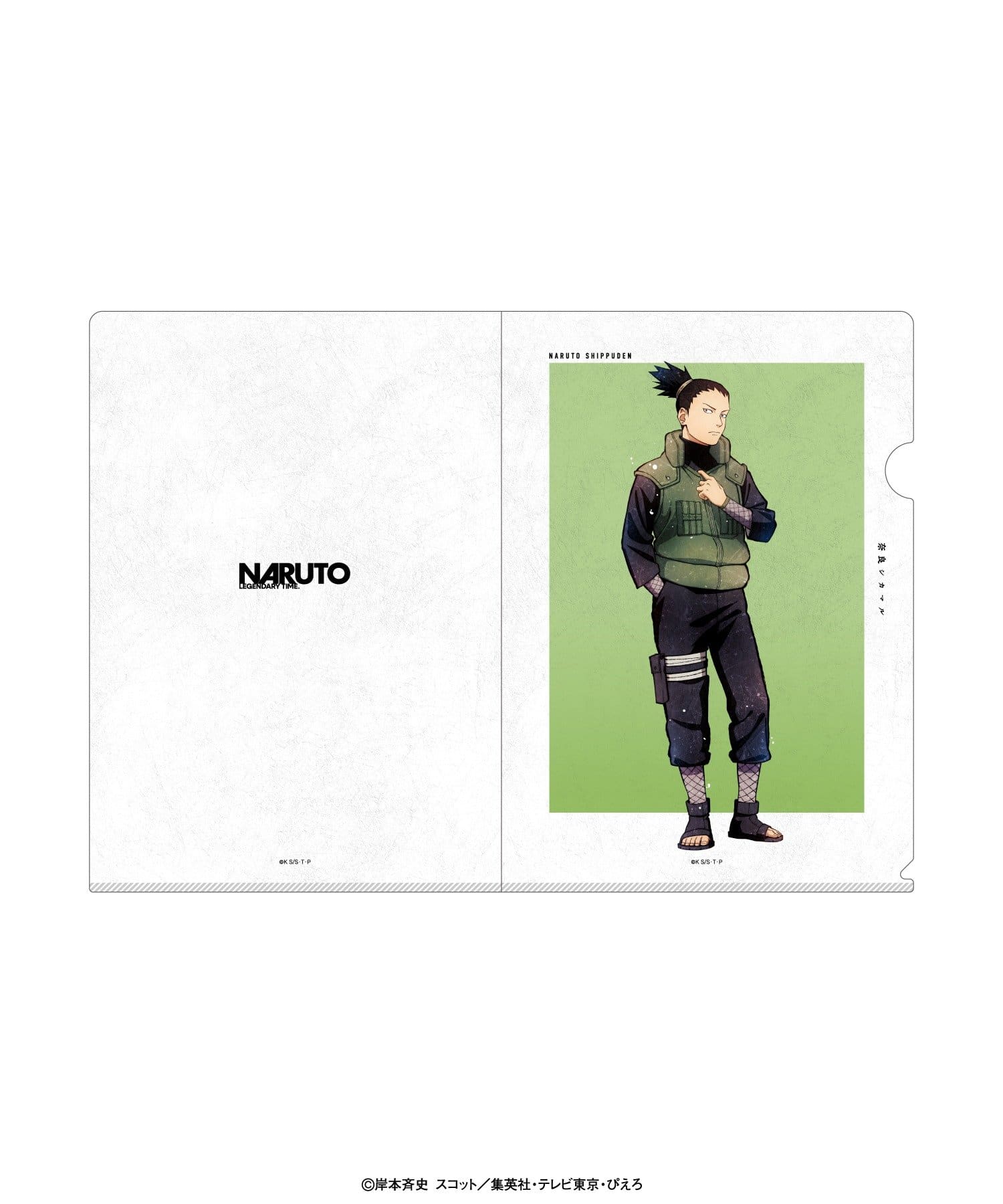 baseyard tokyo(ベースヤード トーキョー) 【NARUTO】A4クリアファイル