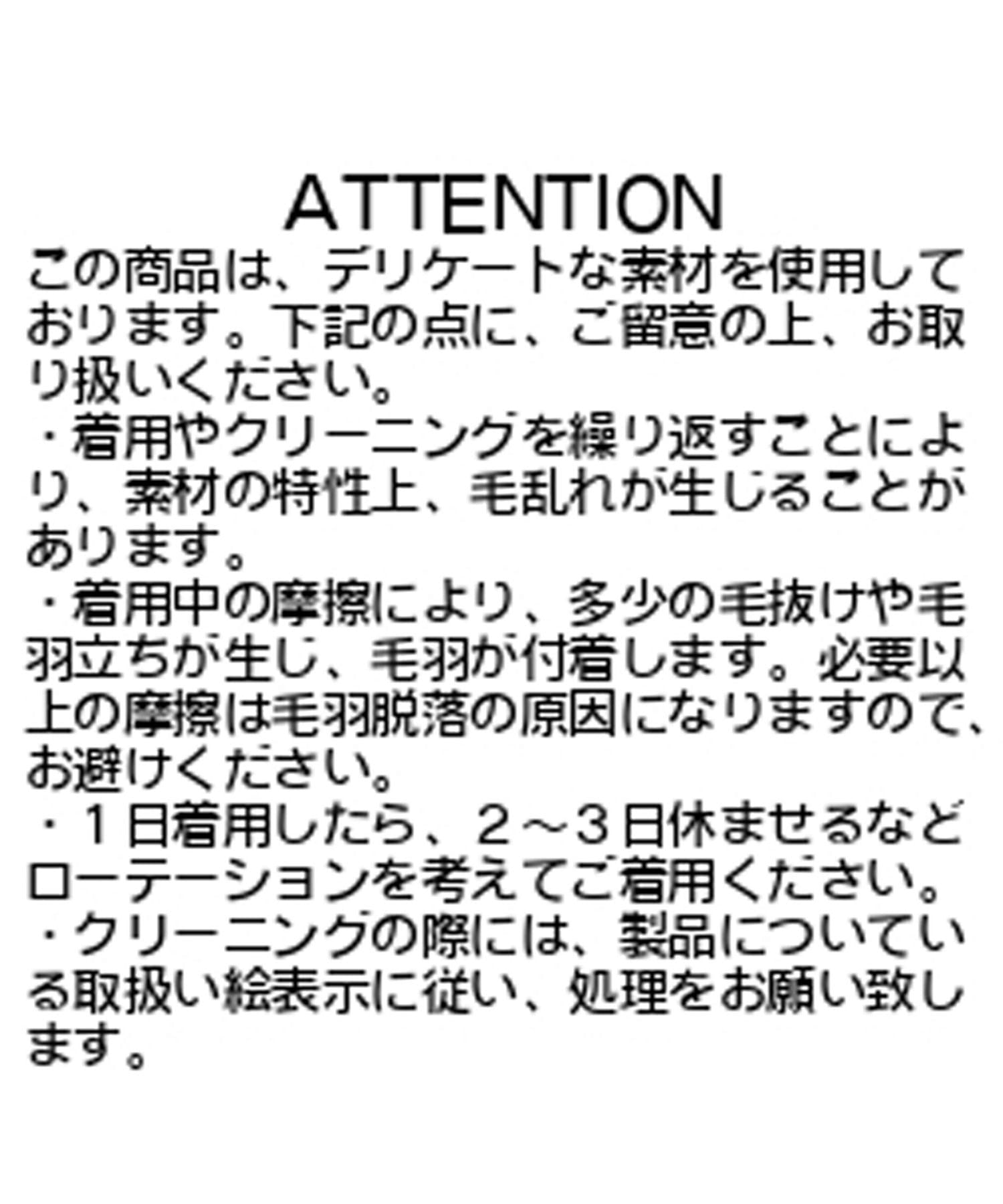 DISCOAT(ディスコート) 【WEB限定】畦シャギービッグニット《ユニセックス》
