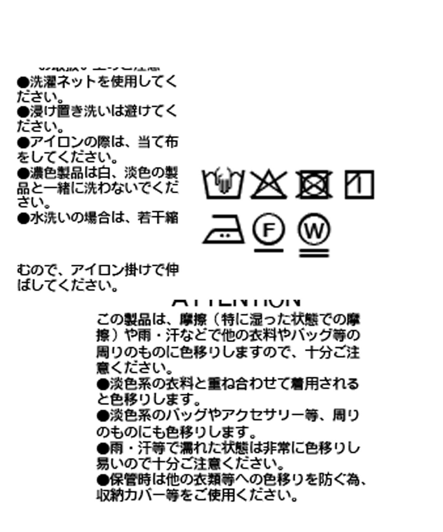 OUTLET(アウトレット) 【RIVE DROITE】シアーフライスカットソー