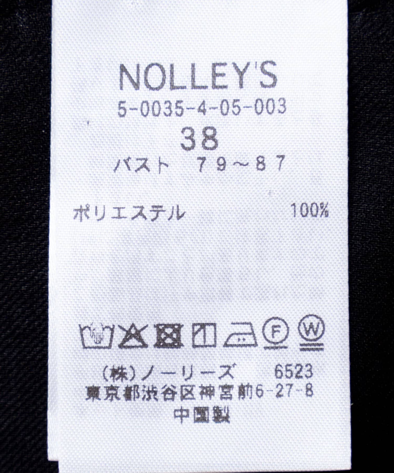 NOLLEY'S(ノーリーズ) ウォッシャブルリネン風シアー5分袖ジャケット