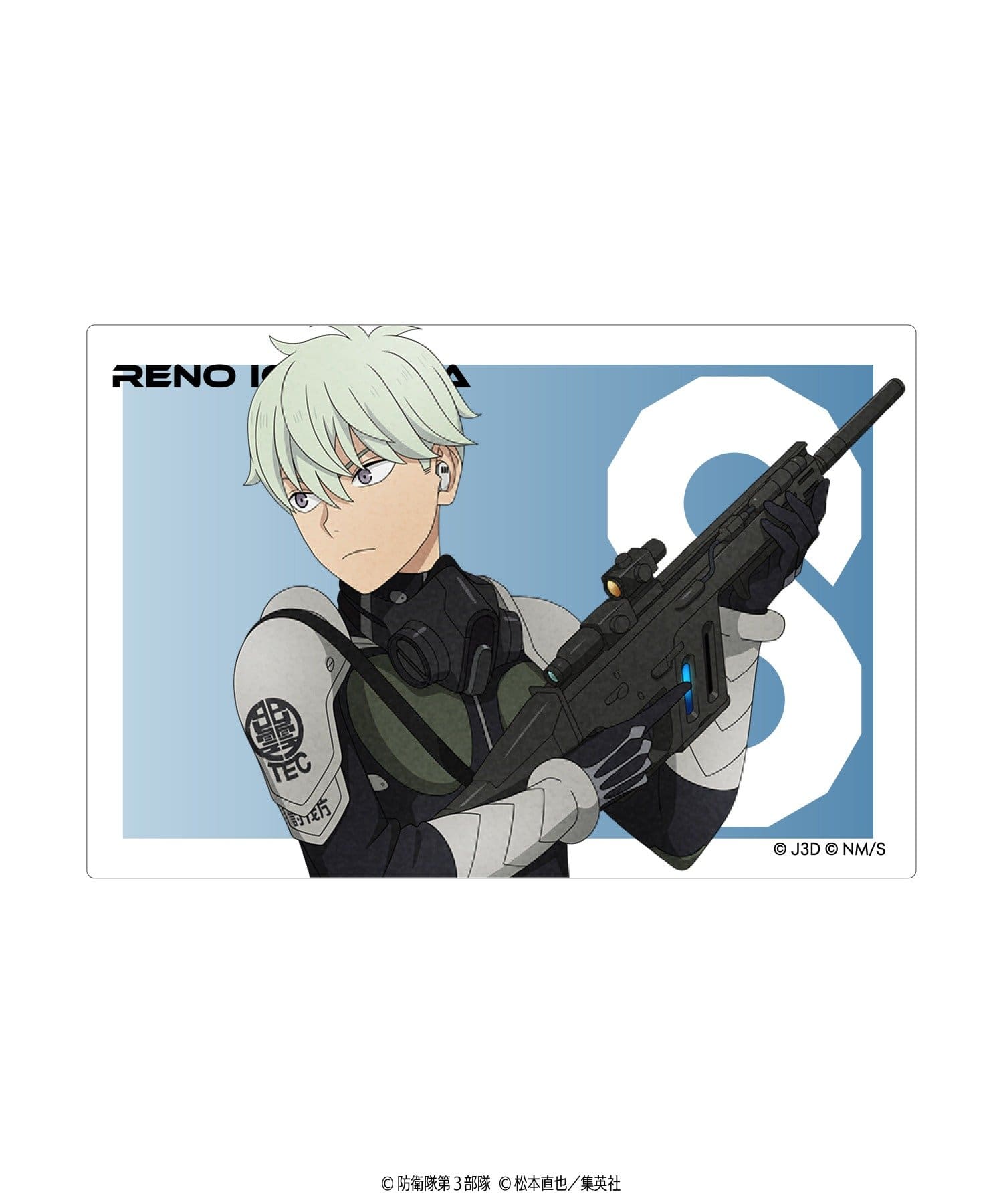 baseyard tokyo(ベースヤード トーキョー) 【怪獣８号】(防衛隊スーツ)アクリルブロック