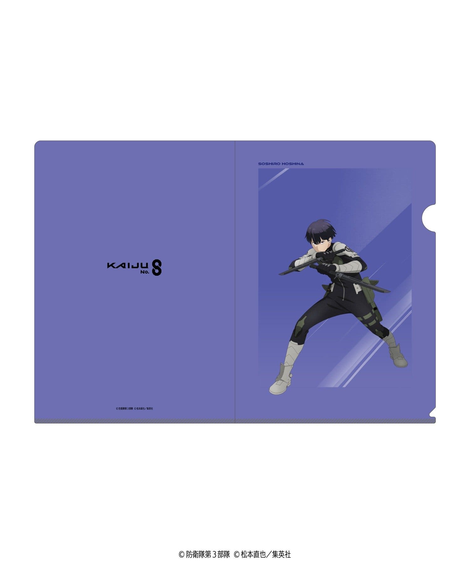 baseyard tokyo(ベースヤード トーキョー) 【怪獣８号】(防衛隊スーツ)A4クリアファイル