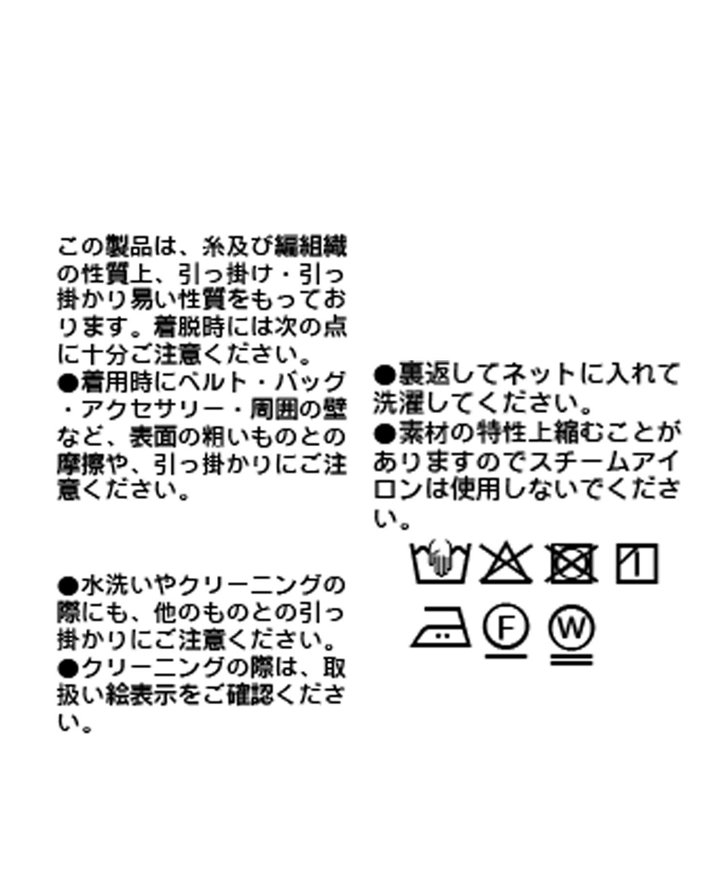 RIVE DROITE(リヴドロワ) 【リバイバル/鮮度抜群◎】ドットIラインタイトスカート