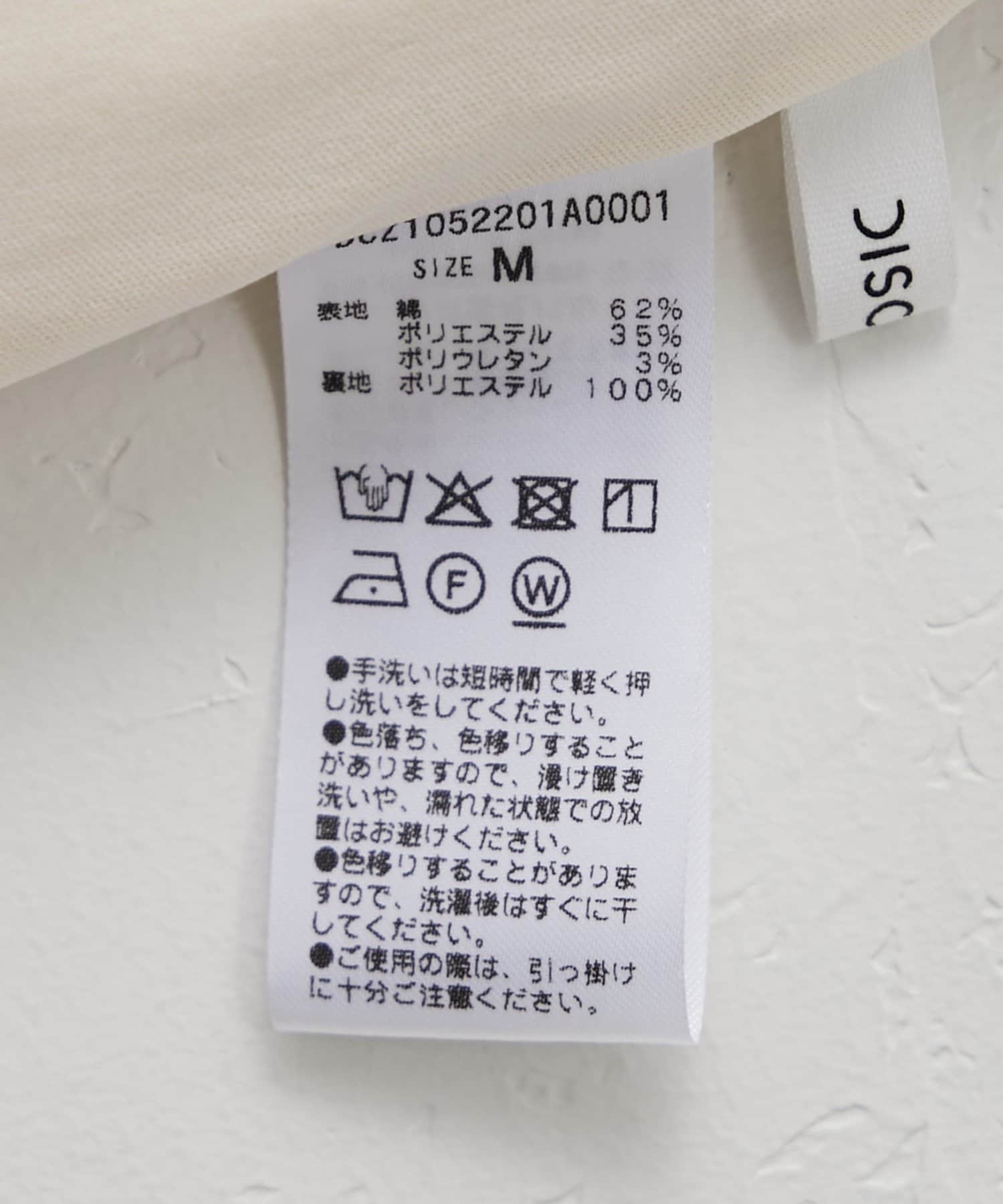 DISCOAT(ディスコート) カットコールナロースカート