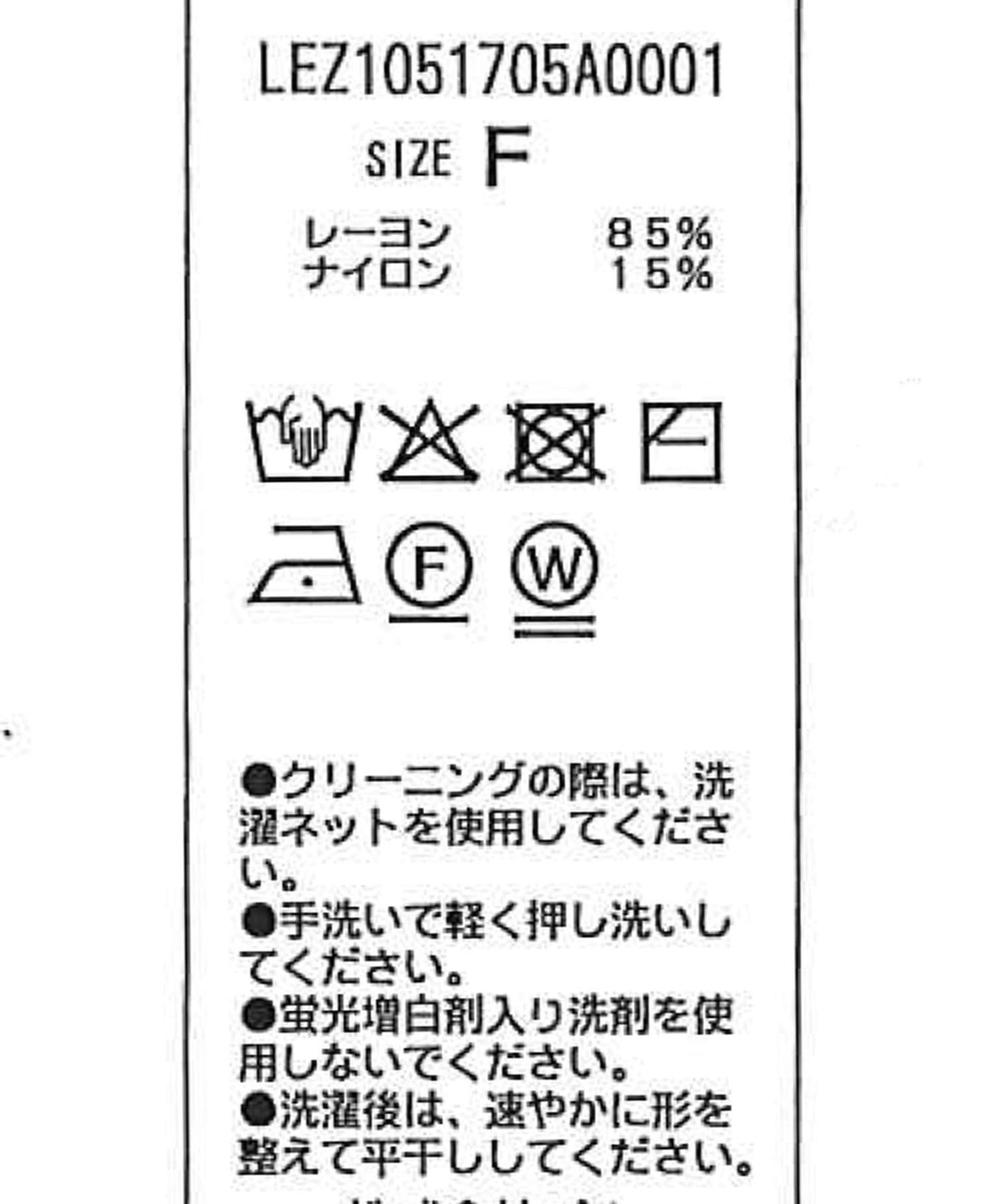 CAPRICIEUX LE'MAGE(カプリシュレマージュ) 【今季トレンド】チョーカーSET Uネックニット