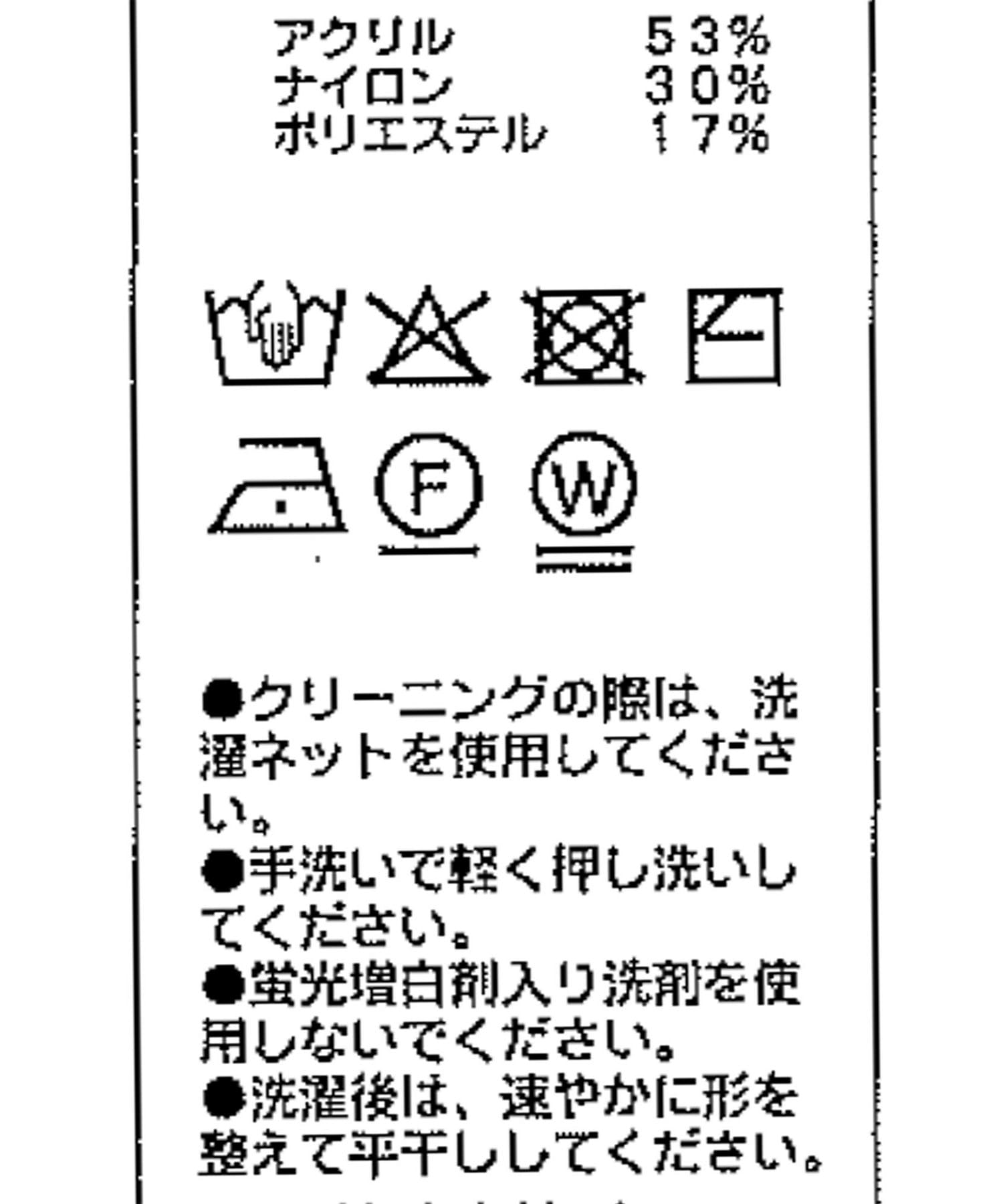 CAPRICIEUX LE'MAGE(カプリシュレマージュ) クロスレイヤード半袖ニット