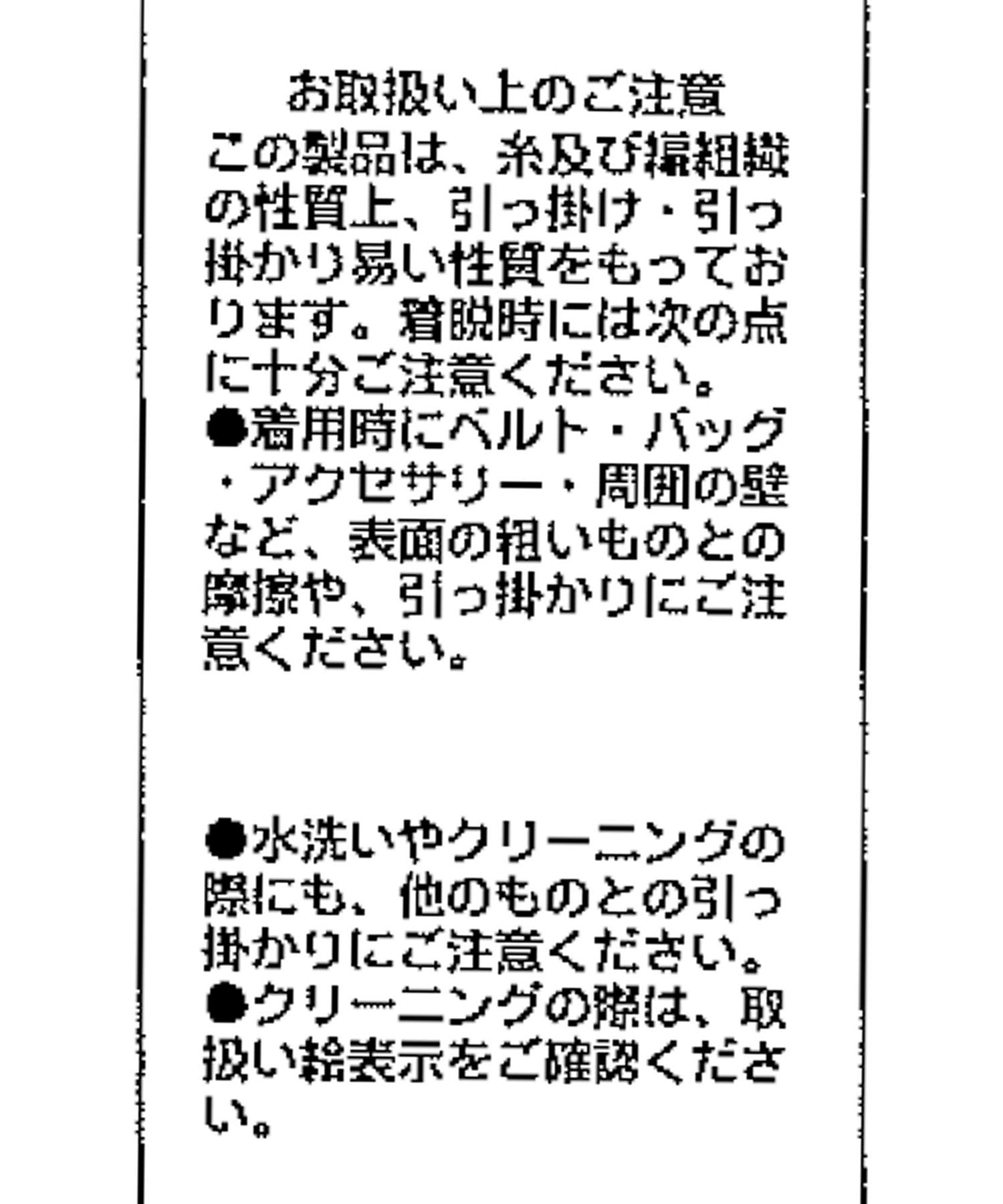 CAPRICIEUX LE'MAGE(カプリシュレマージュ) クロスレイヤード半袖ニット