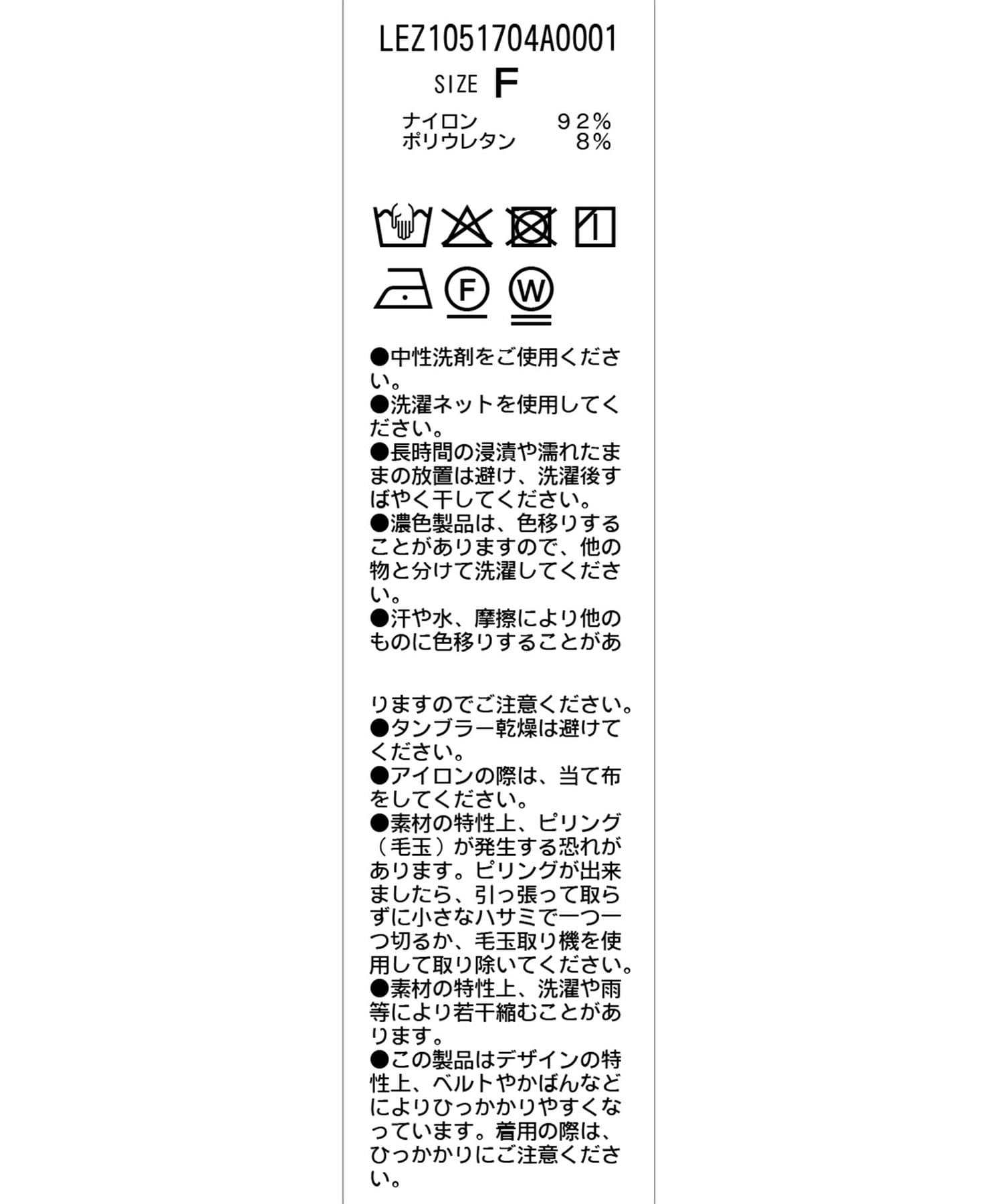 CAPRICIEUX LE'MAGE(カプリシュレマージュ) レースBIG襟シャツ
