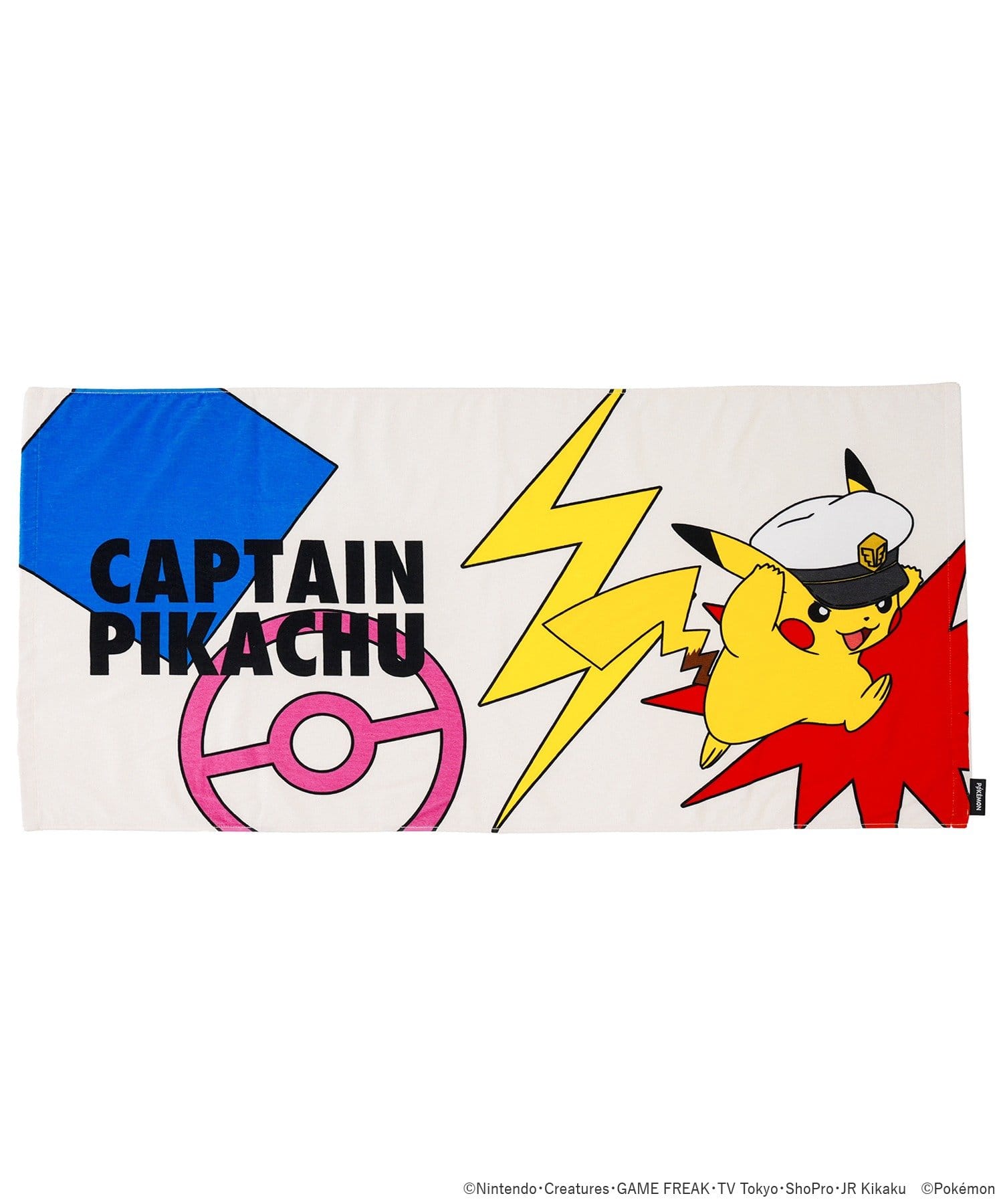 ポケモン ミュウツー 等身大バスタオル 2019ミュウツーイヤーで、クリアファイルや等身大バスタオル