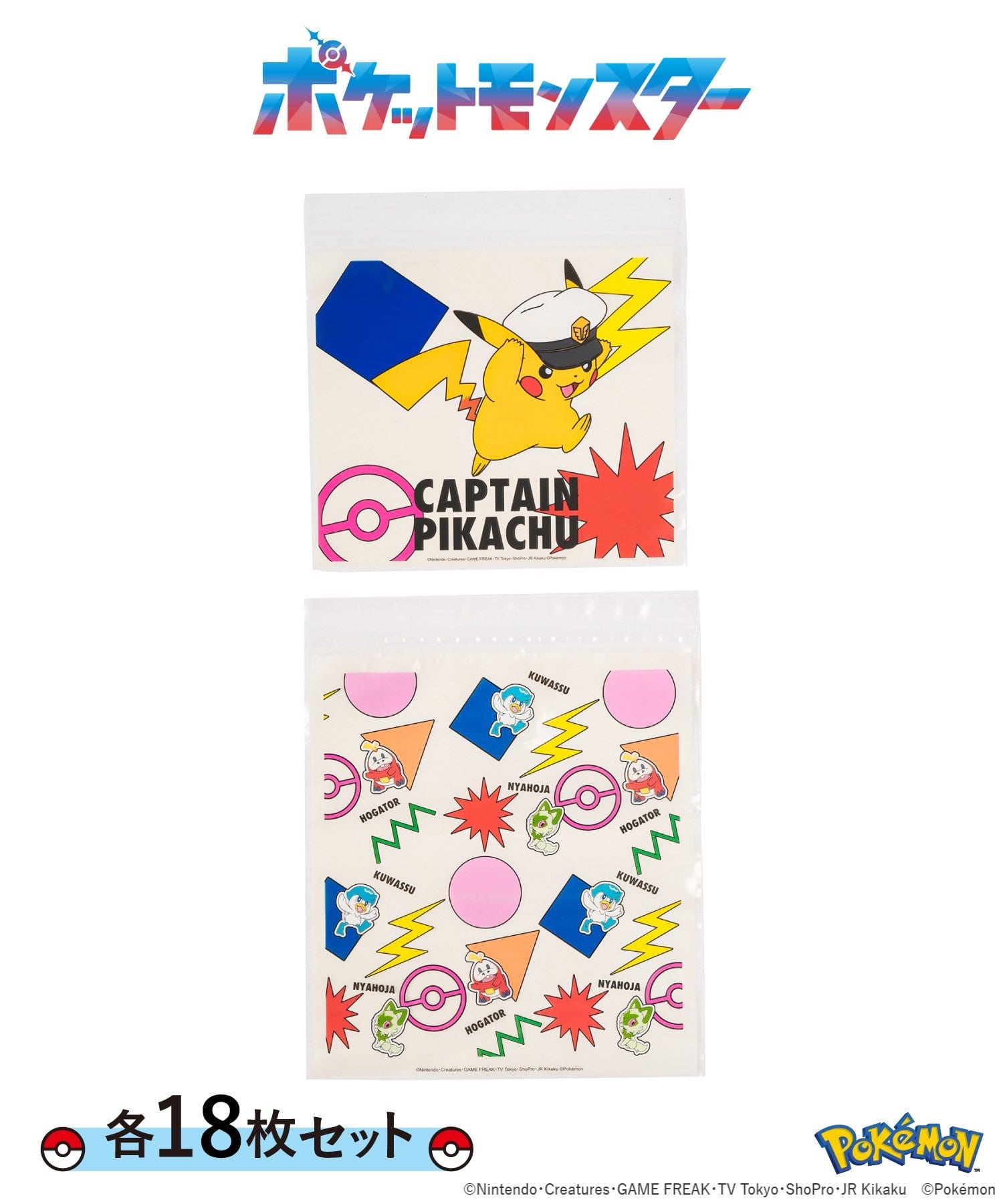3COINS(スリーコインズ) ジップBAG／ポケットモンスター