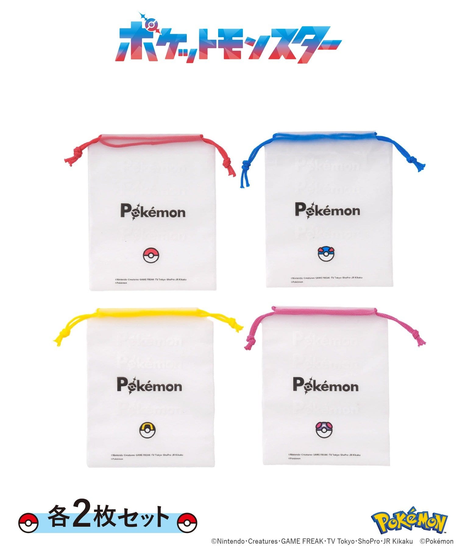 3COINS(スリーコインズ) 半透明巾着／ポケットモンスター