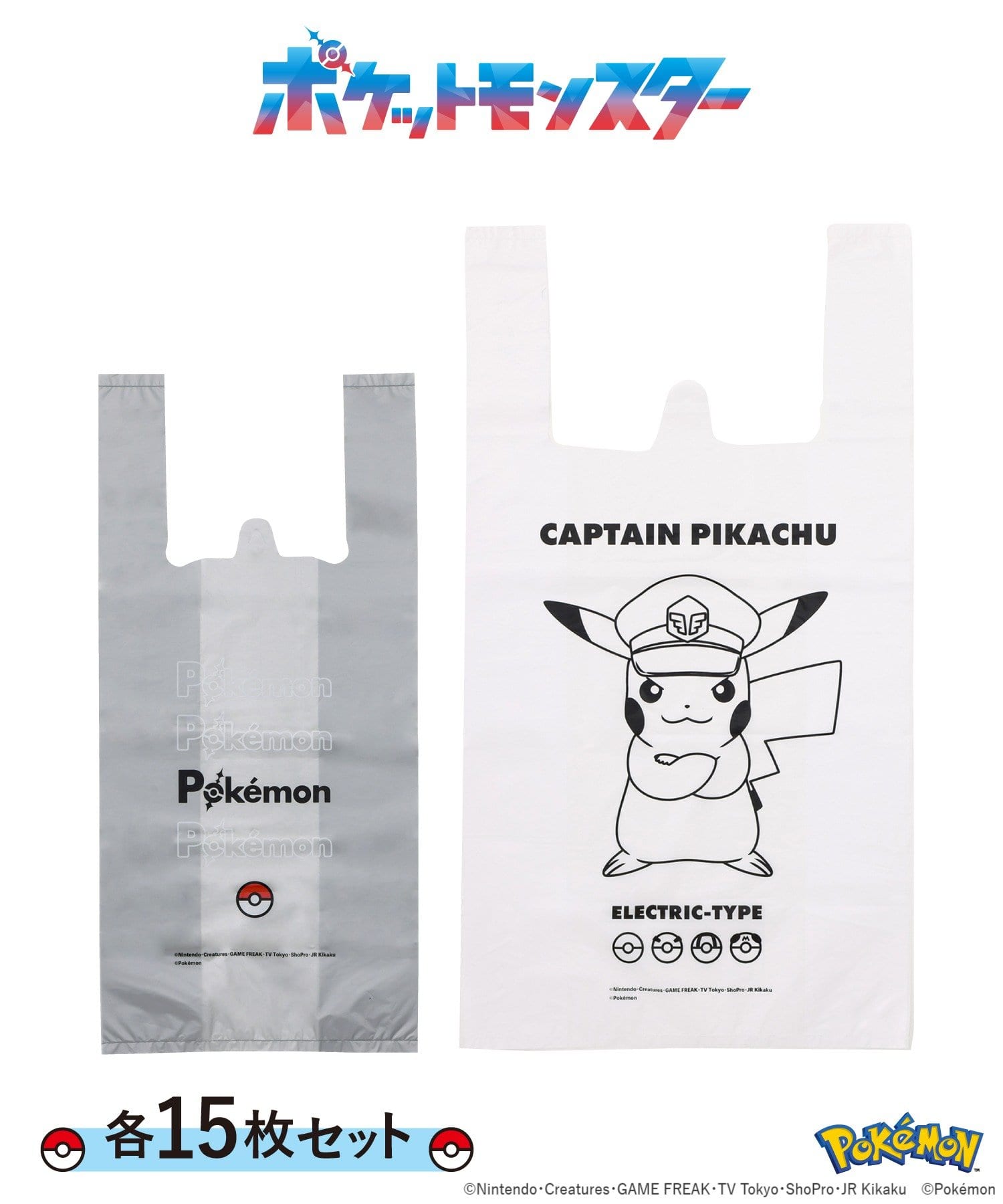 3COINS(スリーコインズ) プラスティックBAG／ポケットモンスター
