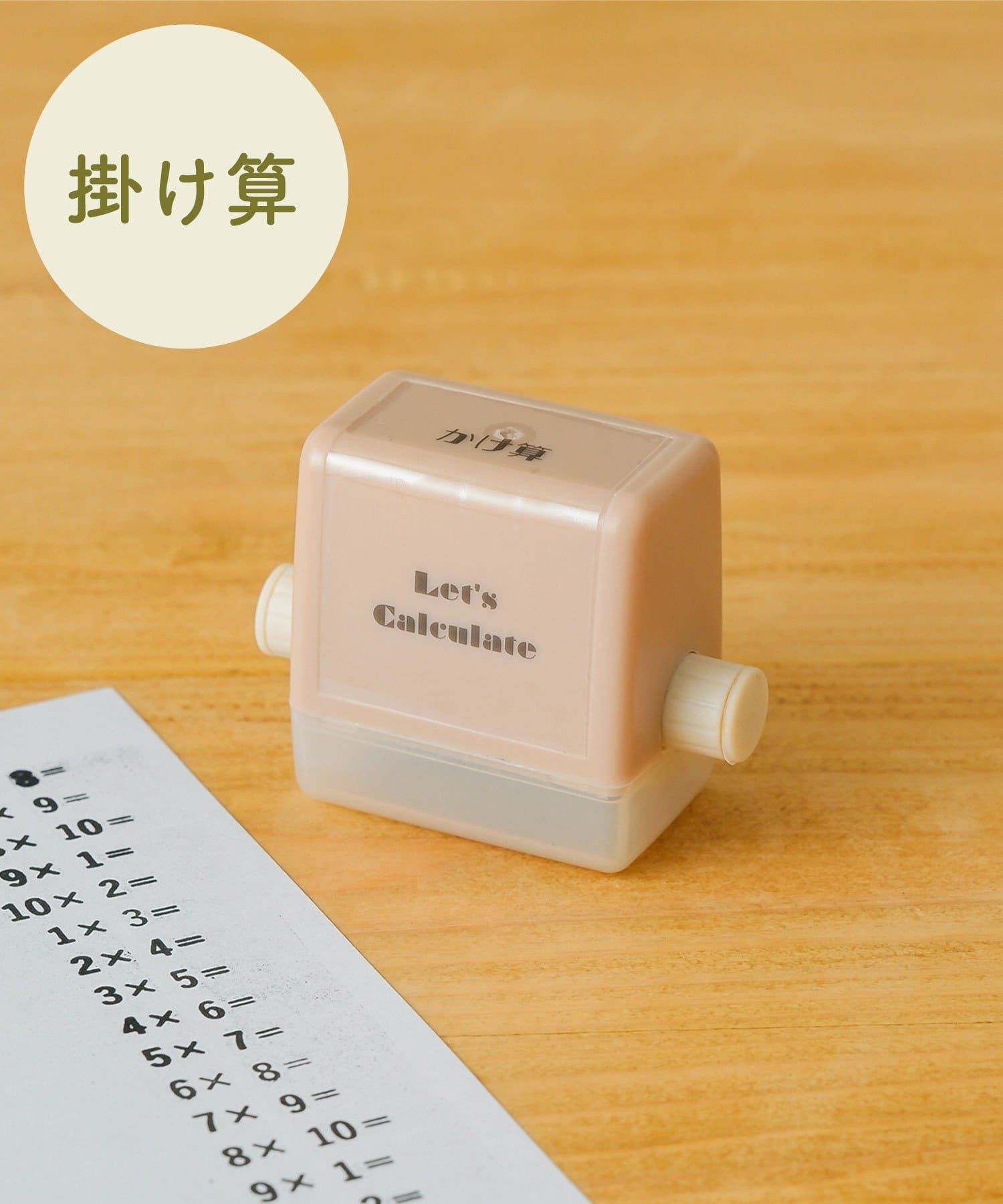 3COINS(スリーコインズ) 計算ローラースタンプ
