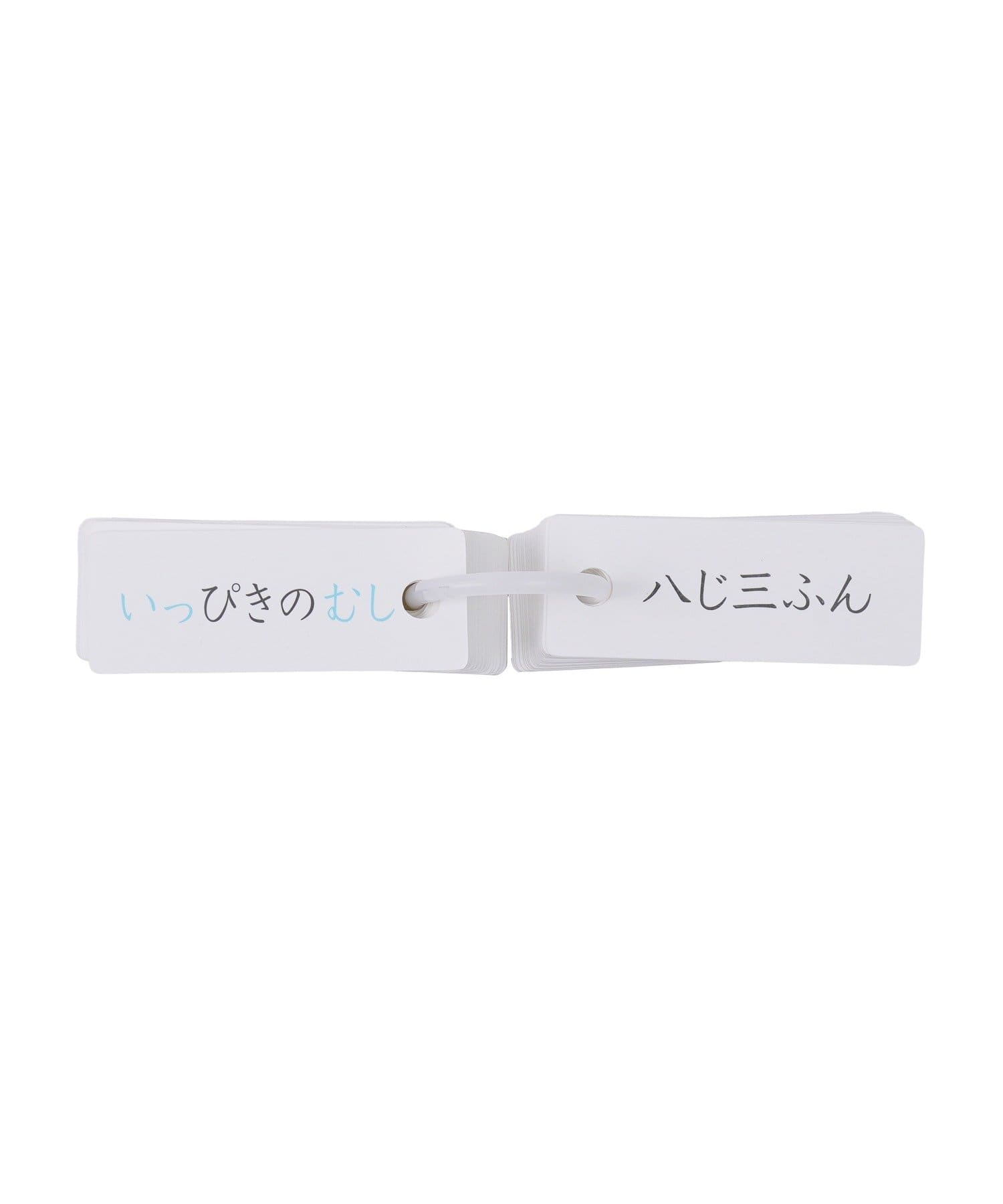 3COINS(スリーコインズ) お風呂九九&漢字カードセット