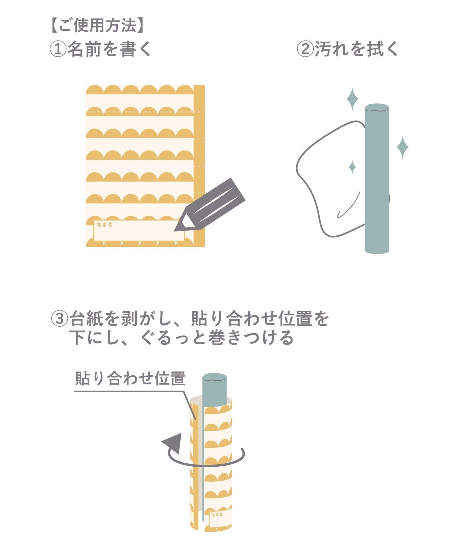 3COINS(スリーコインズ) 《クレヨンが折れても使える！》巻紙シール
