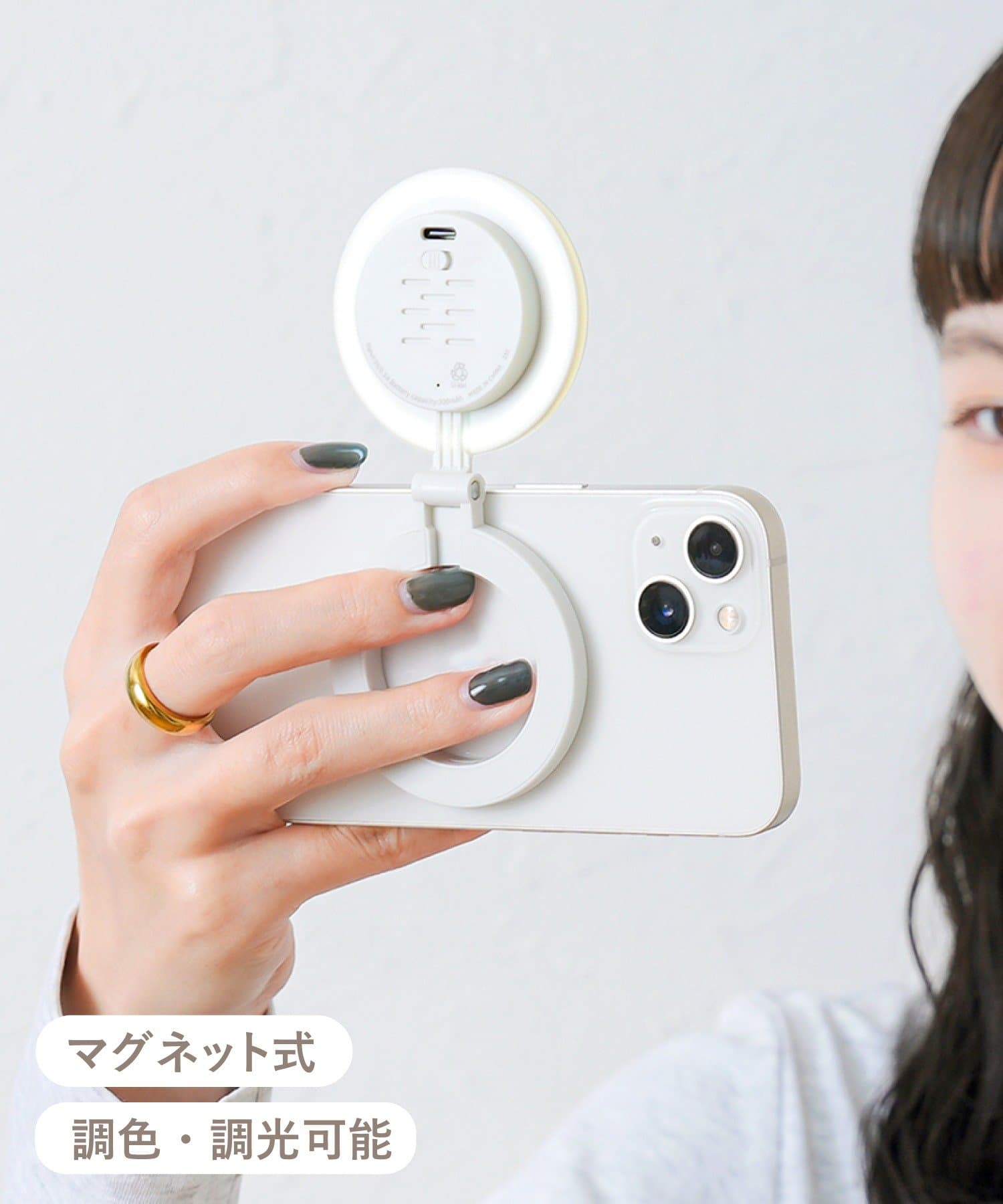 3COINS(スリーコインズ) マグネットスマホリングライト