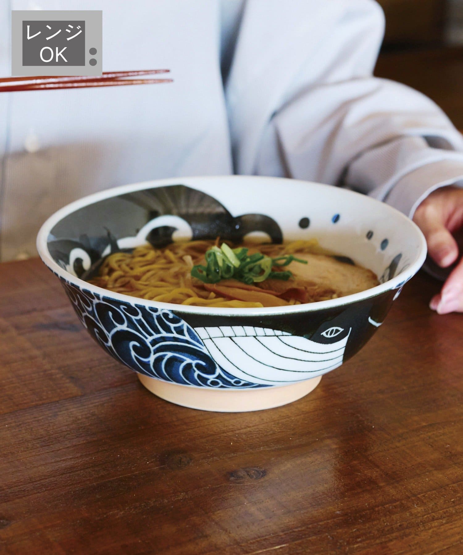 くじらのラーメン鉢