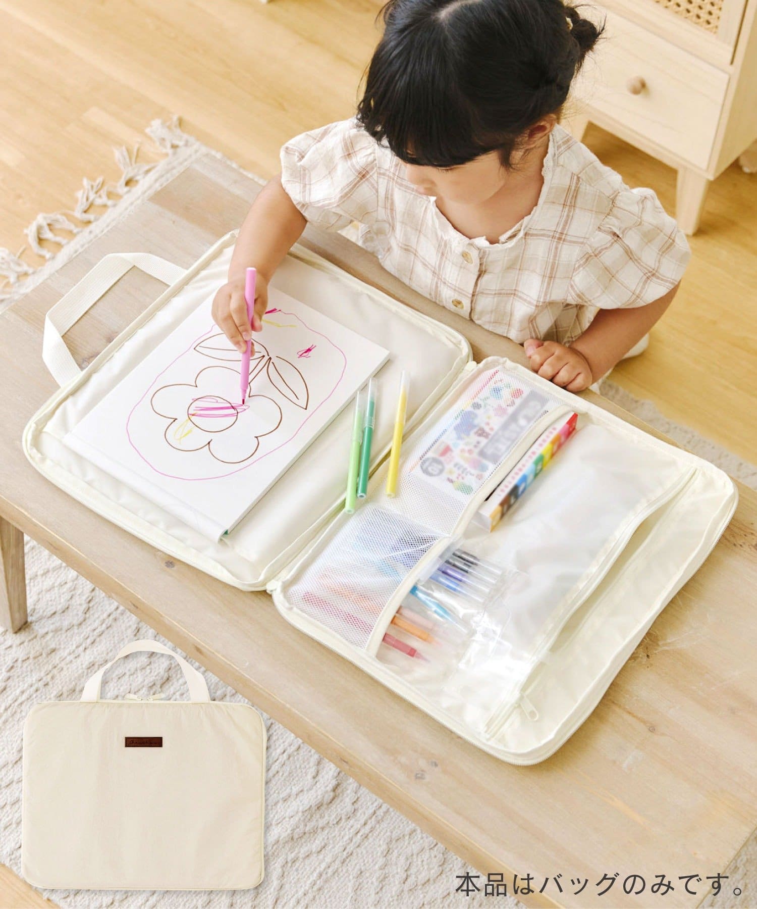 salut!(サリュ) 《WEB先行販売》お絵描きバッグ