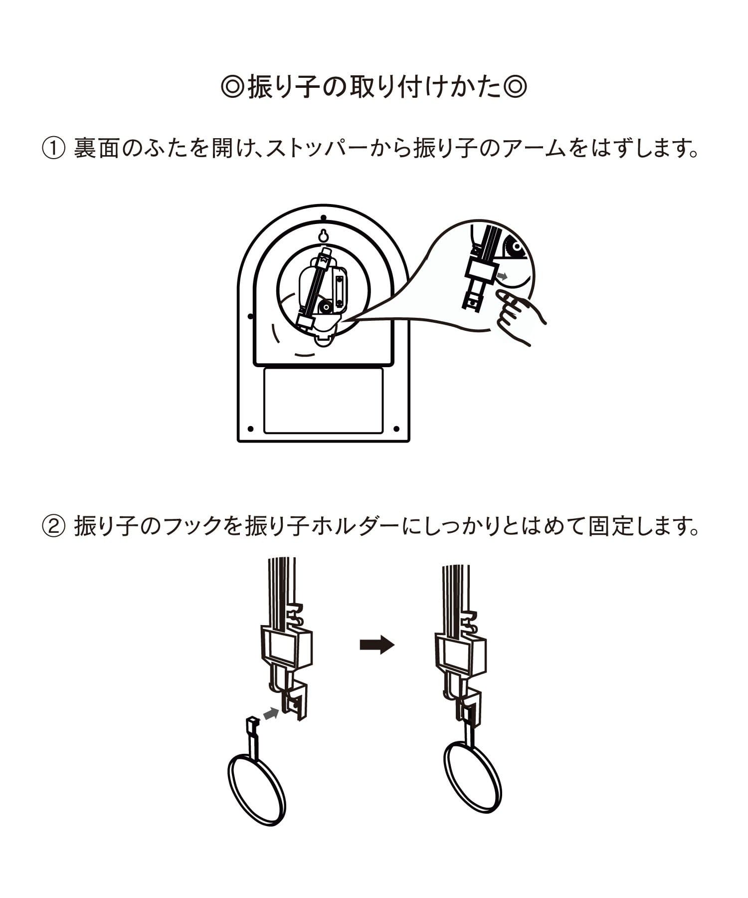 salut!(サリュ) 《WEB先行販売》振り子時計