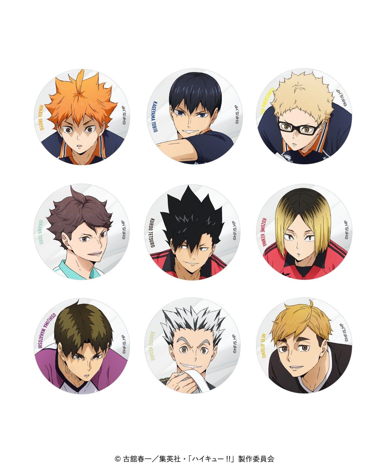 baseyard tokyo(ベースヤード トーキョー) 【ハイキュー !!】トレーディング カンバッジ 3個セット