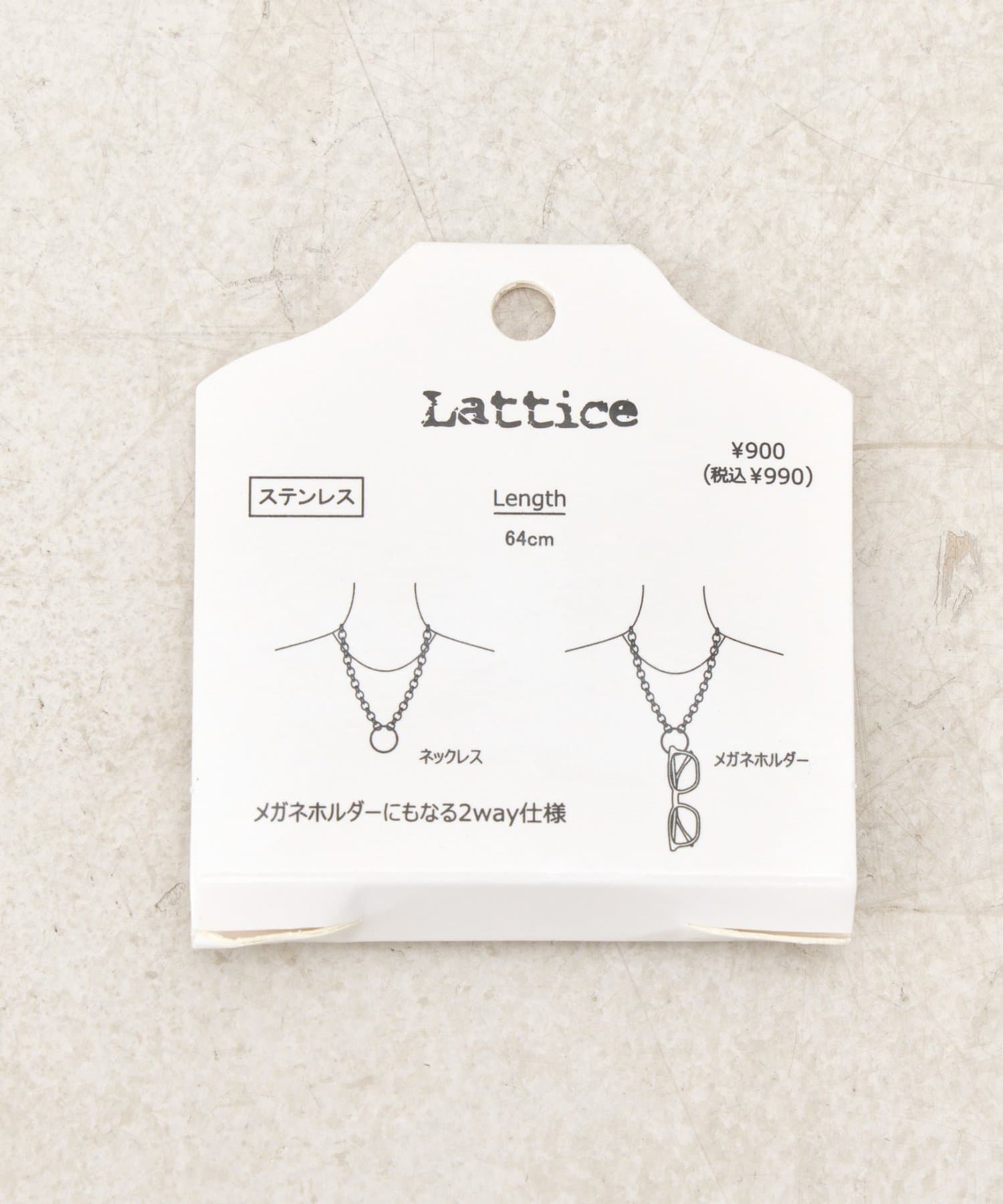 Lattice(ラティス) ＜ステンレス＞2wayハートチェーンネックレス