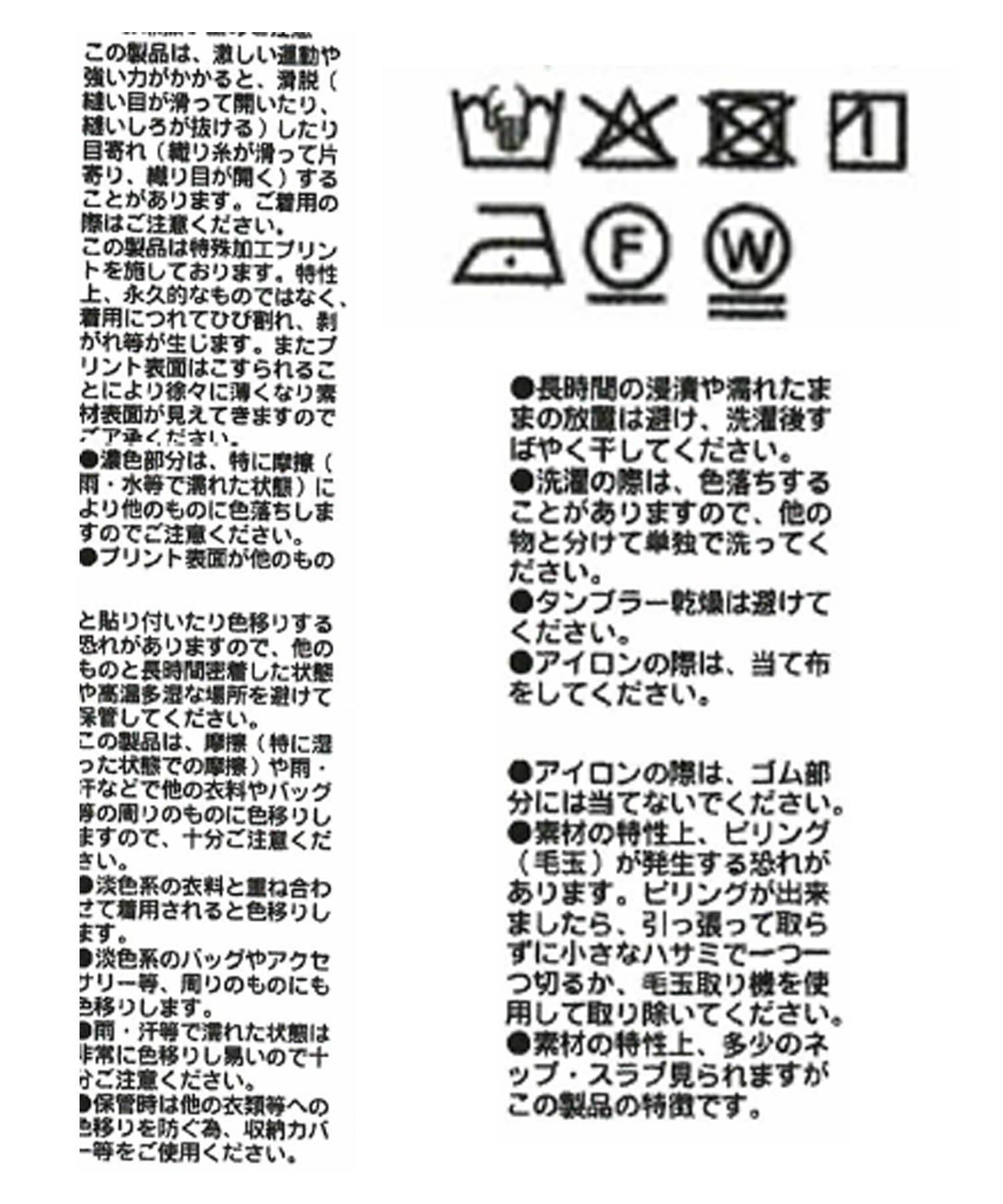 RIVE DROITE(リヴドロワ) 【トレンド感抜群】ローライズレオパードスカート