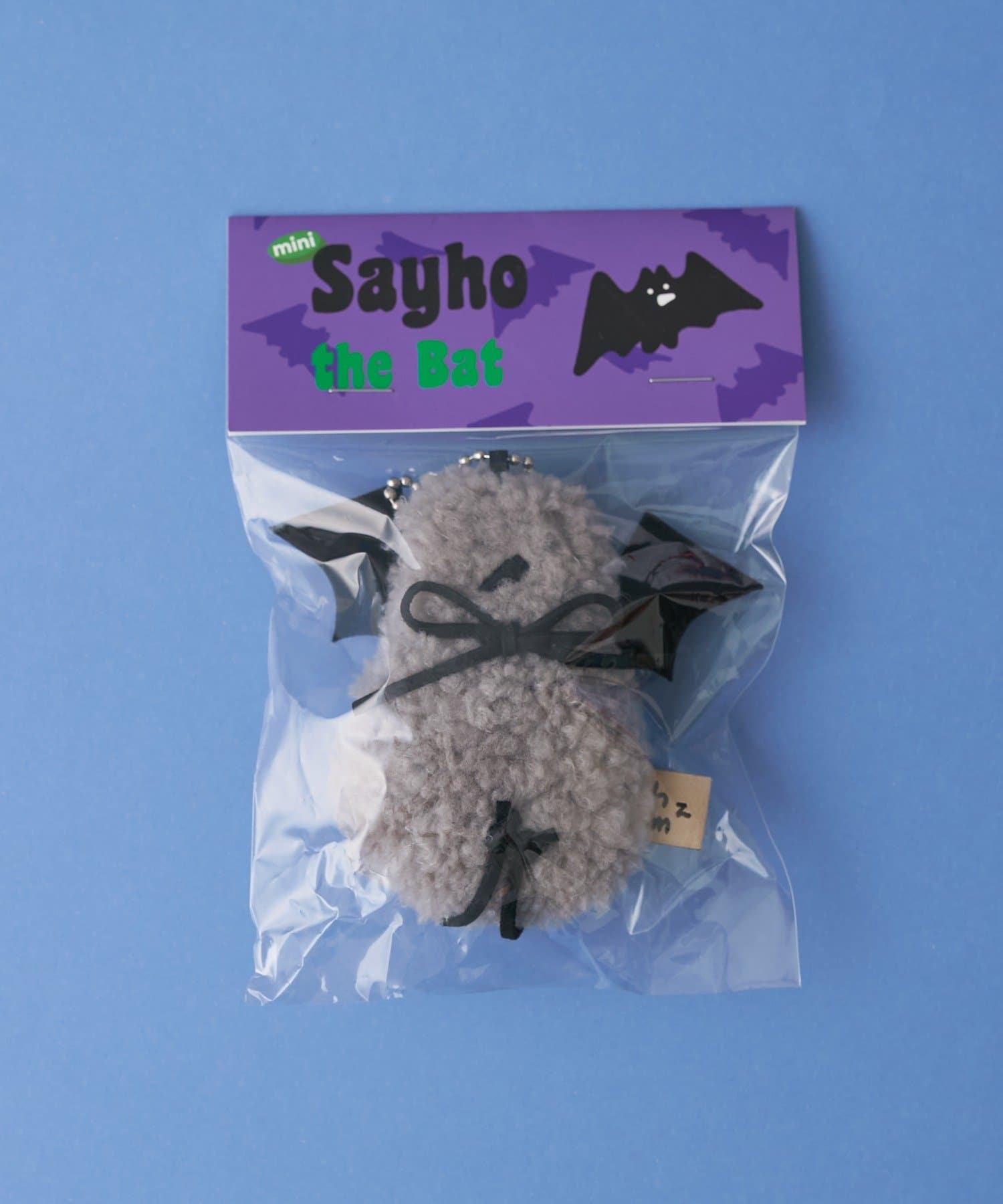 BIRTHDAY BAR(バースデイバー) 【HOZUMI　ホズミ】KEYRING bat sayho