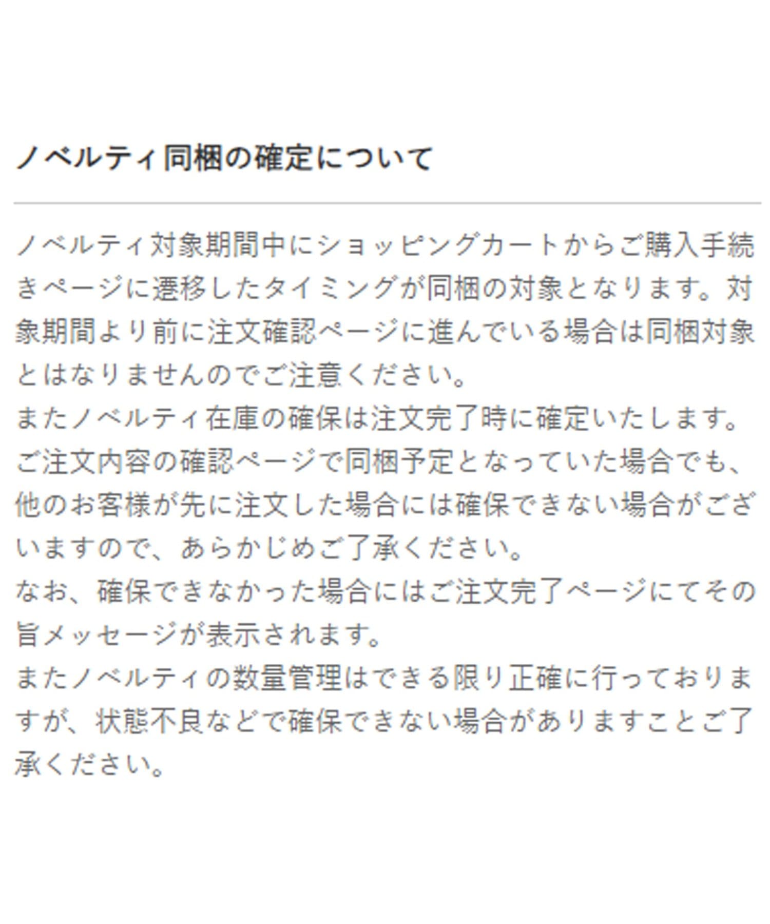 DISCOAT(ディスコート) 《ノベルティ対象♪》【umm.】ドットキャミセットロンT