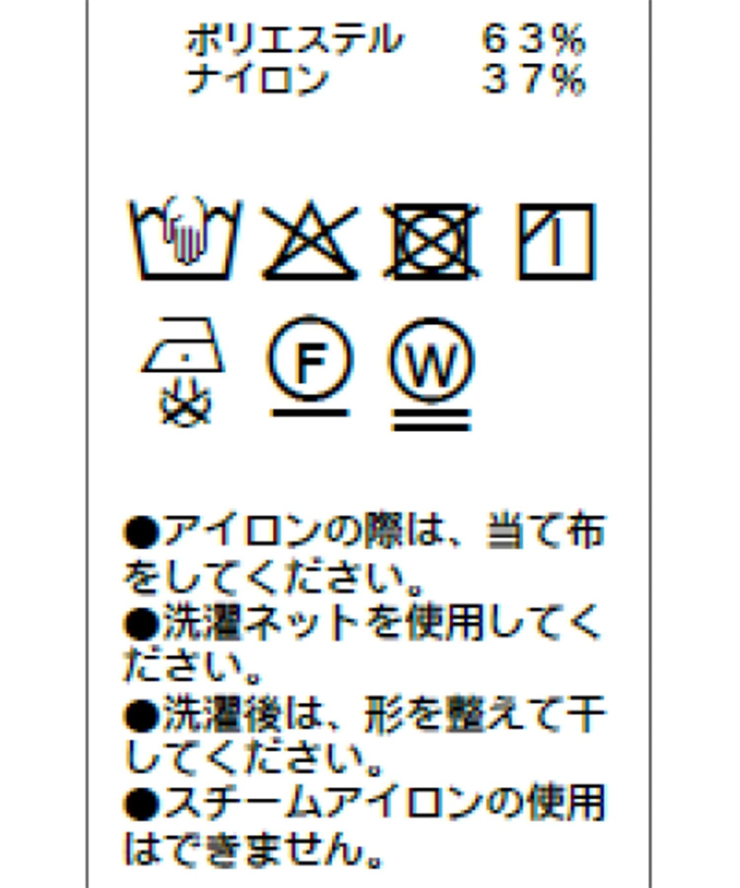 CAPRICIEUX LE'MAGE(カプリシュレマージュ) フリルカラーブラウス