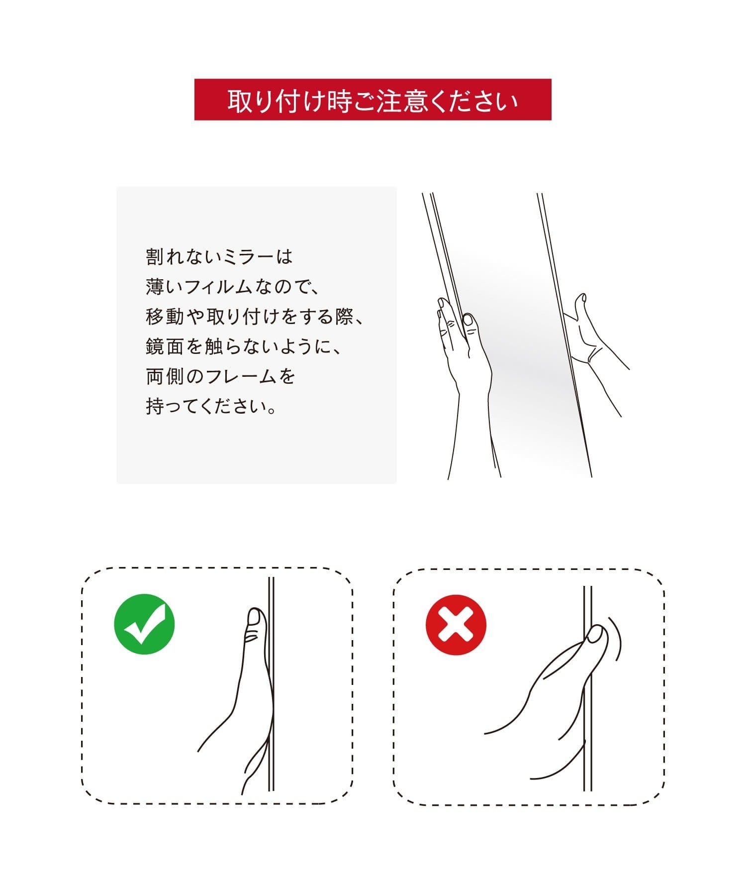salut!(サリュ) 《WEB先行販売》マグネット割れないフィルムミラー：90×30cm