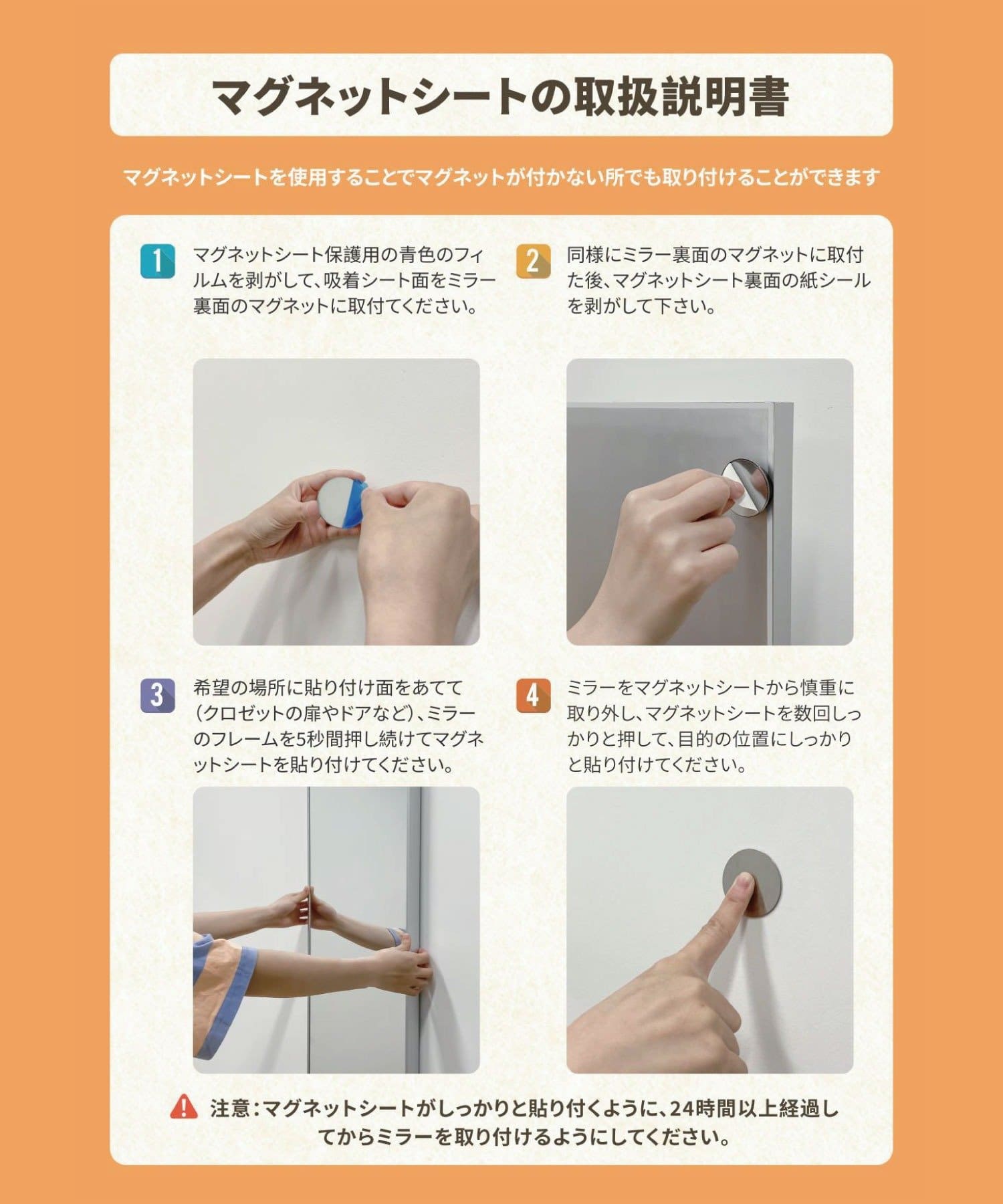 salut!(サリュ) 《WEB先行販売》マグネット割れないフィルムミラー：90×30cm