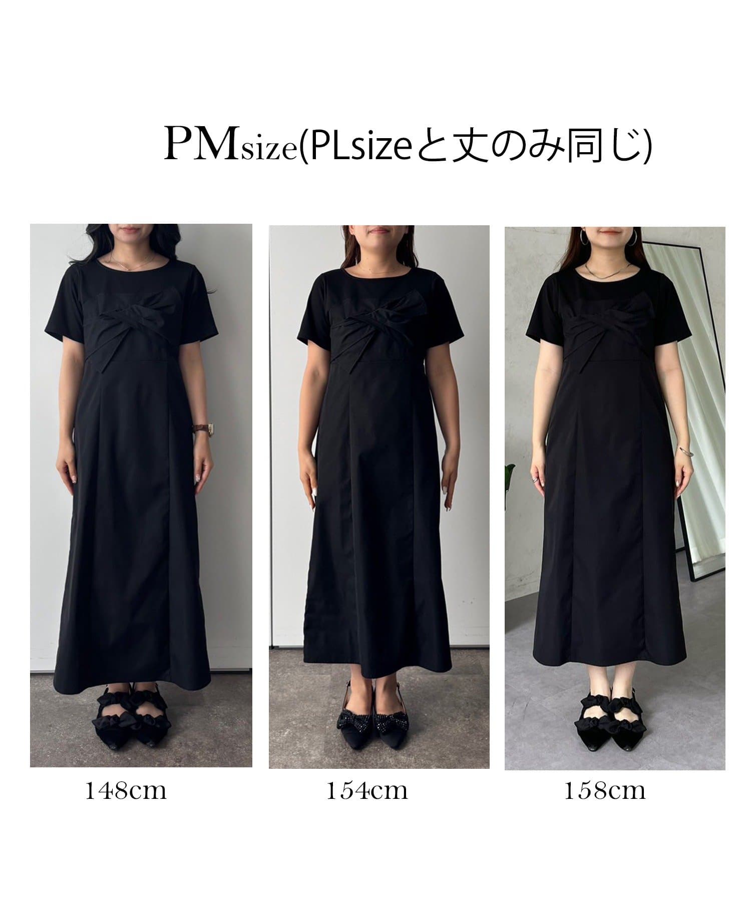 フロントリボンビスチェドッキングワンピース | prose verse(プロズ