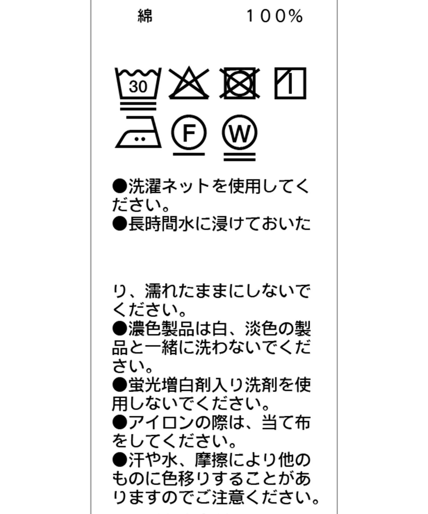 CAPRICIEUX LE'MAGE(カプリシュレマージュ) ツイストドレープTシャツ